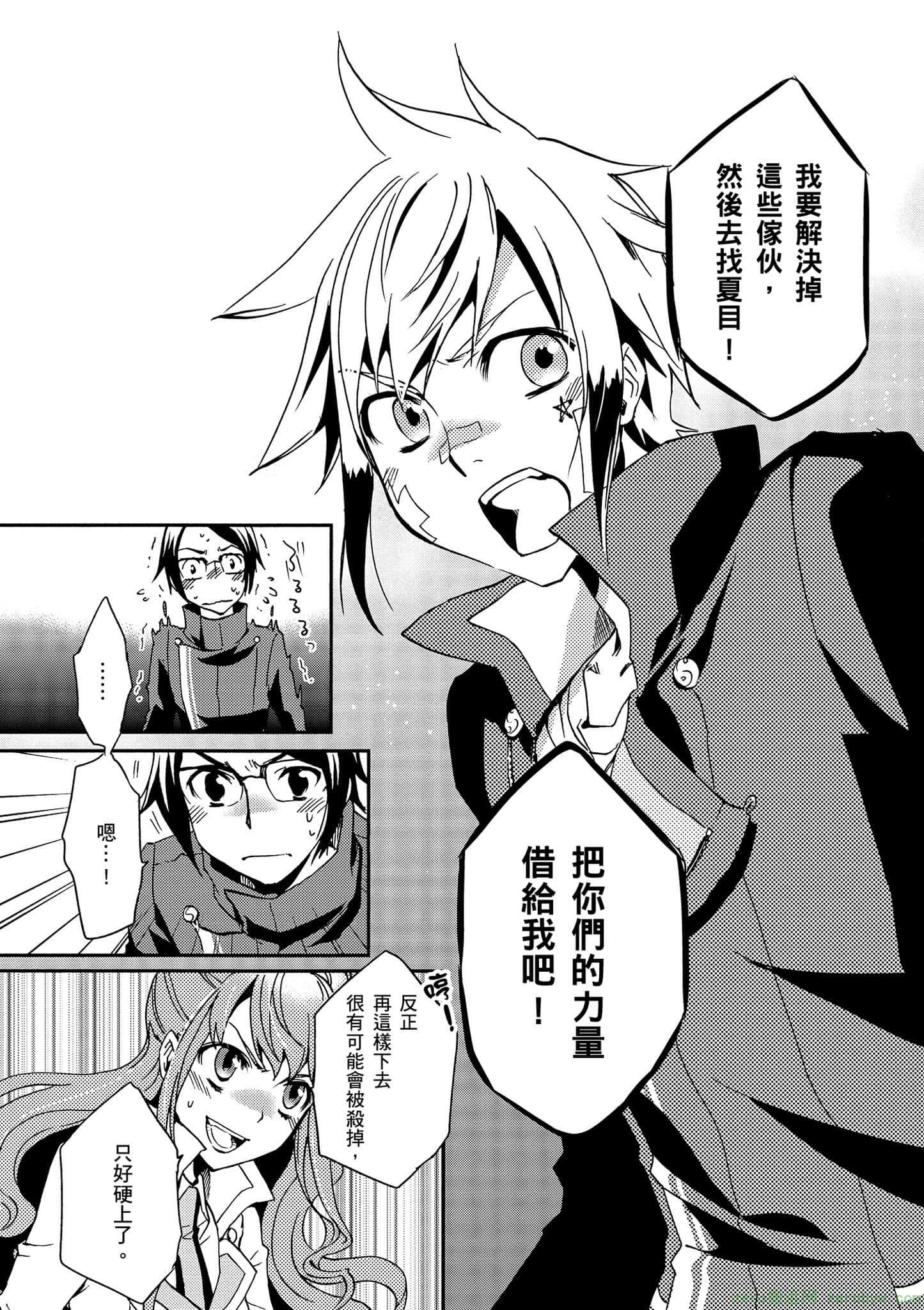 Page 30
