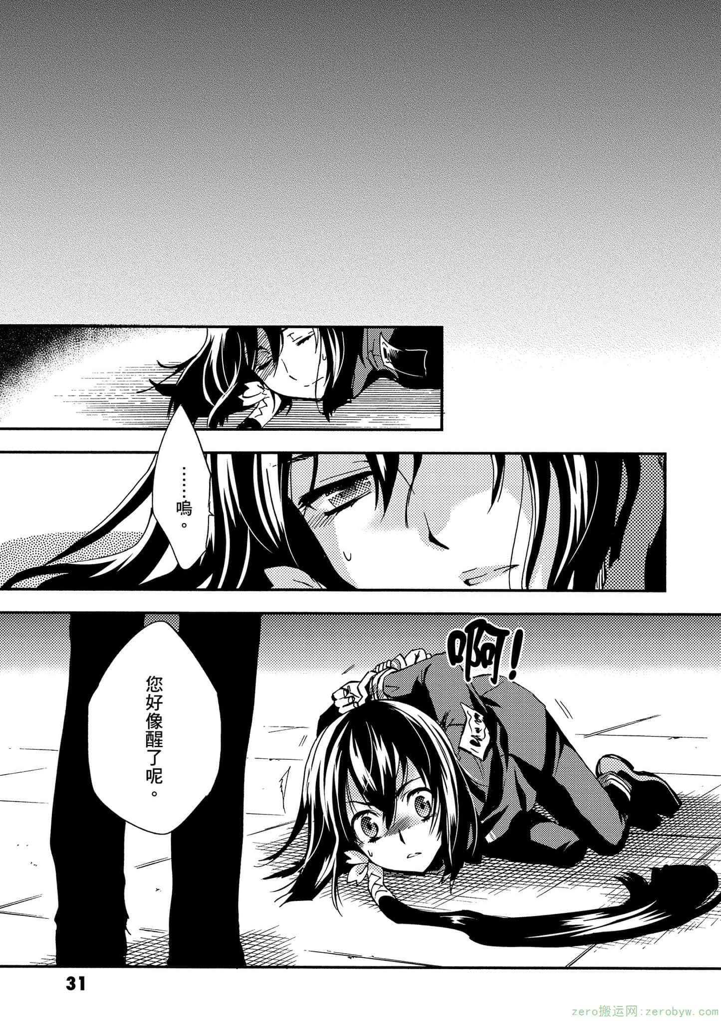 Page 32