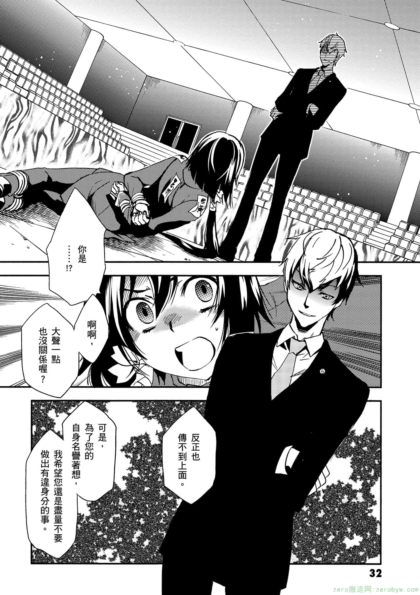 Page 33