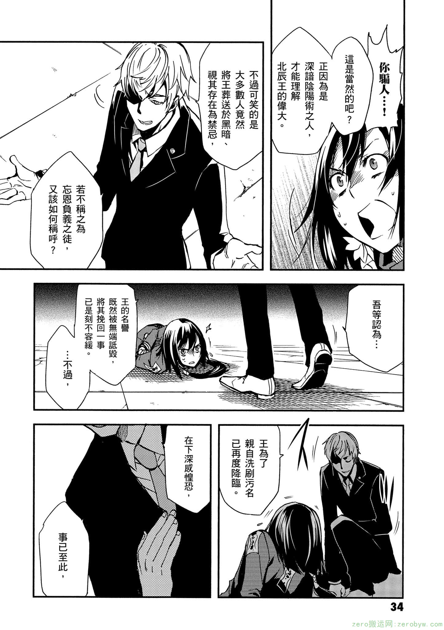 Page 35