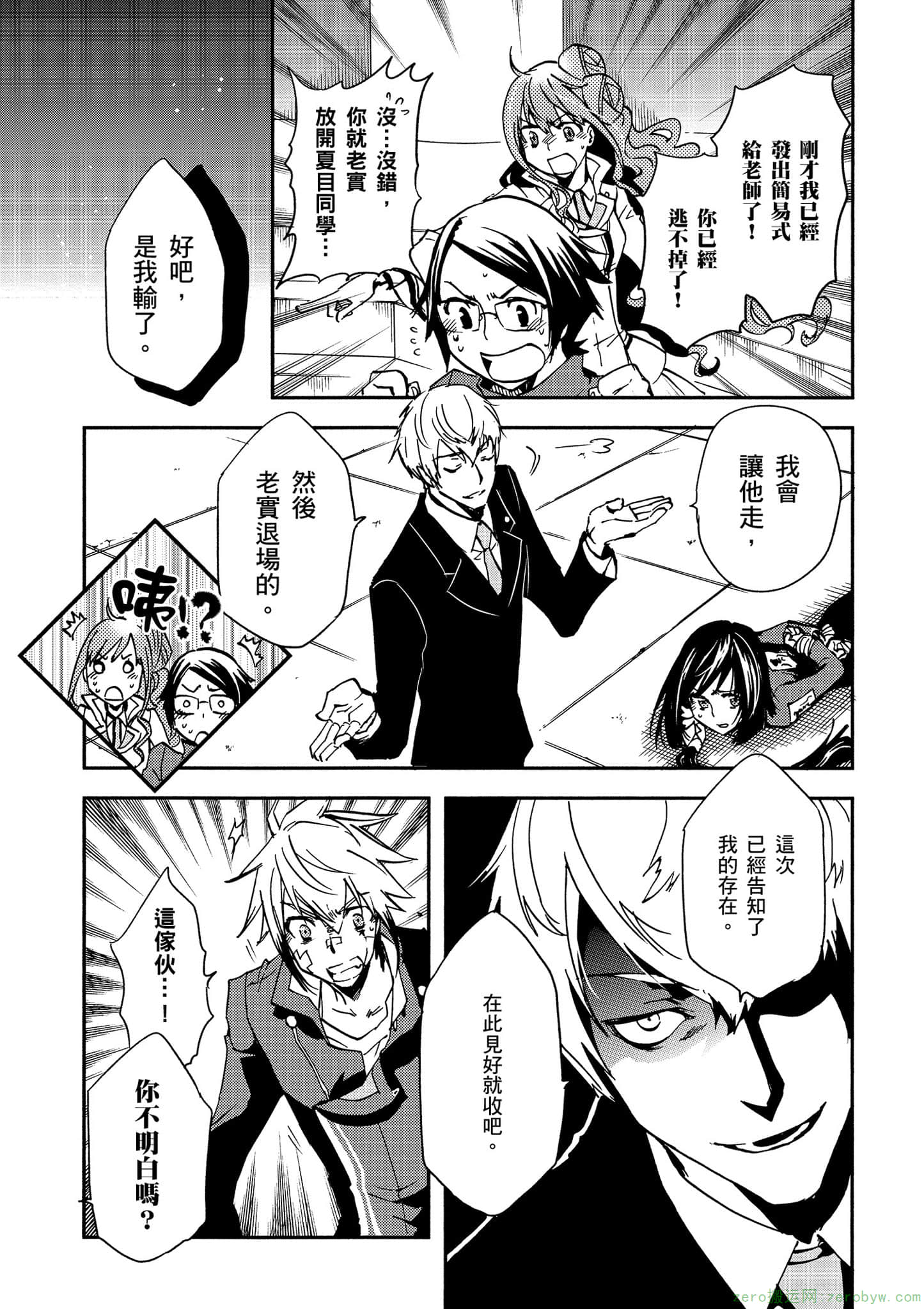 Page 48