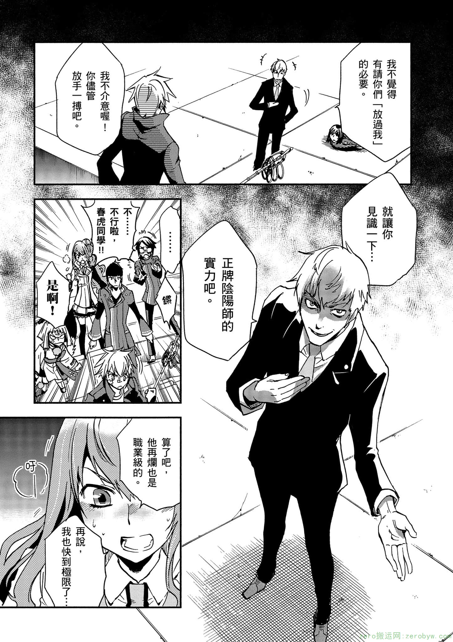 Page 51