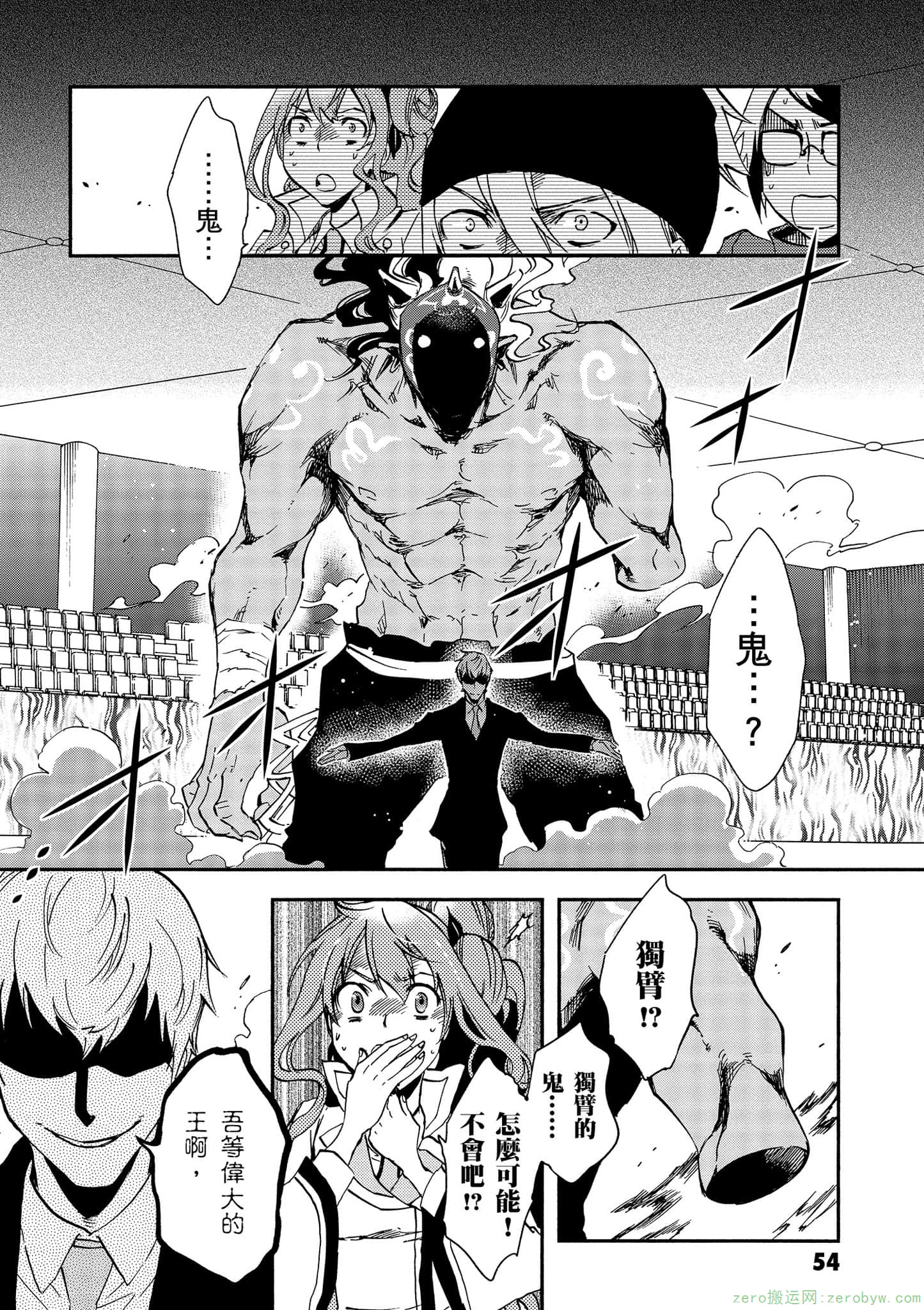 Page 55
