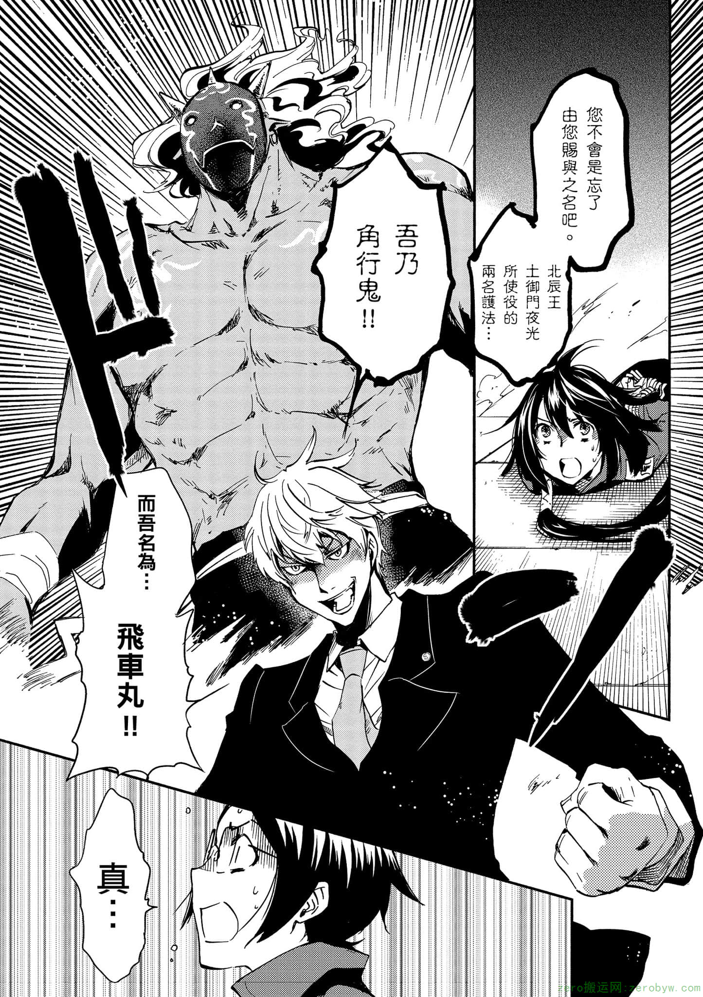 Page 56