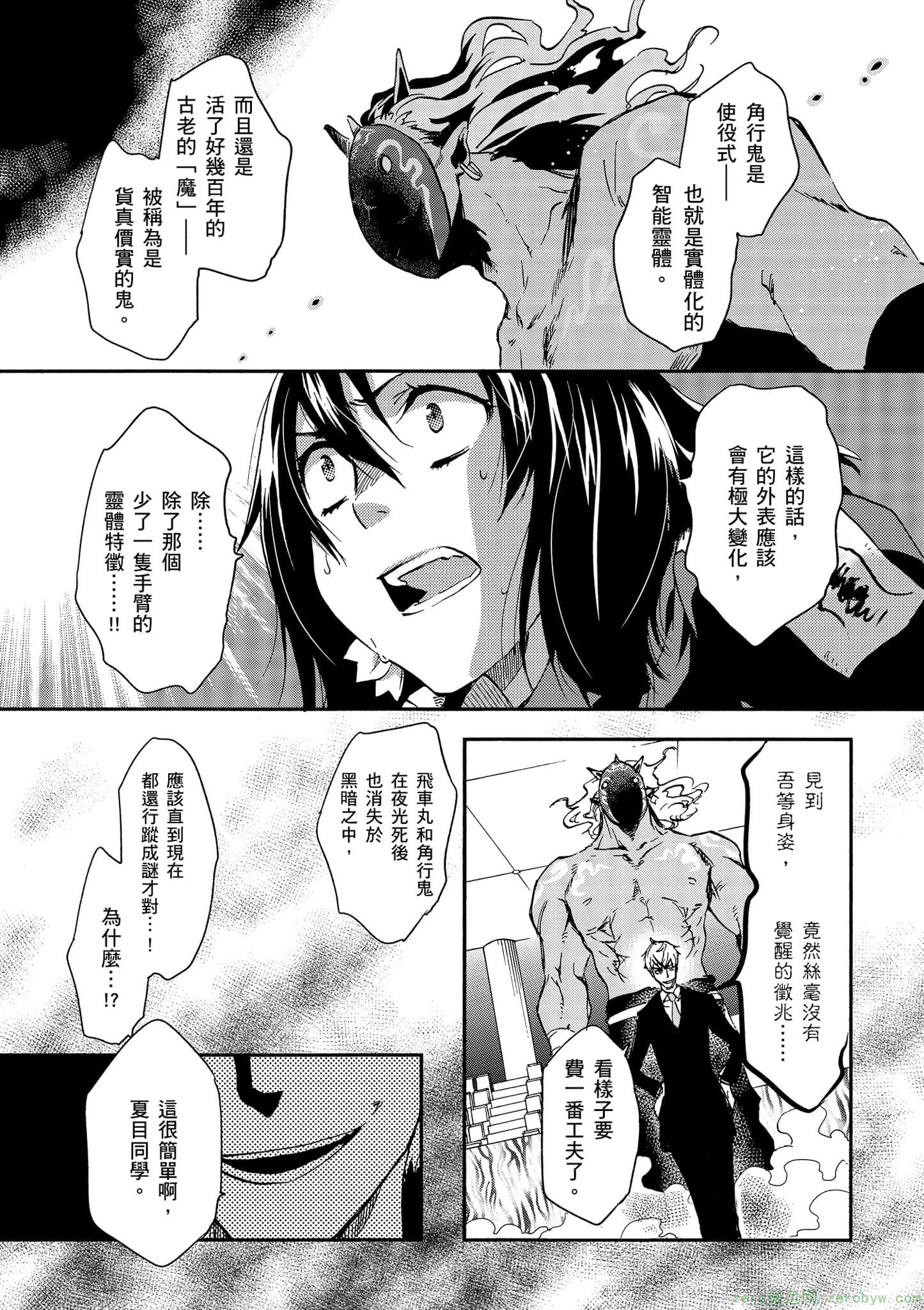 Page 58