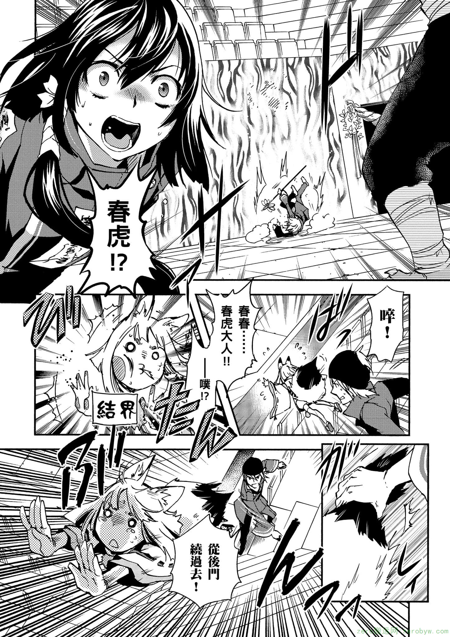 Page 61