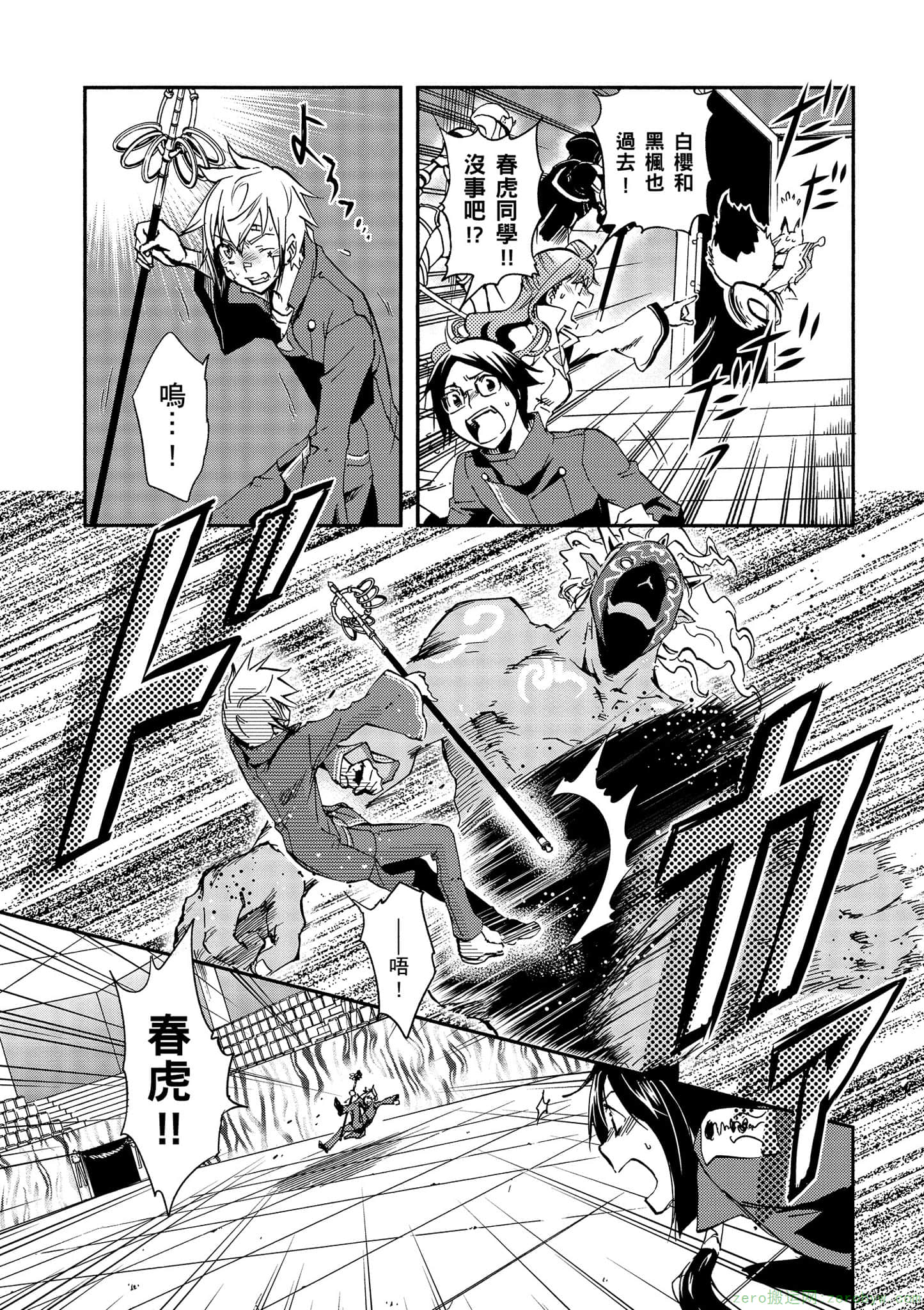Page 62