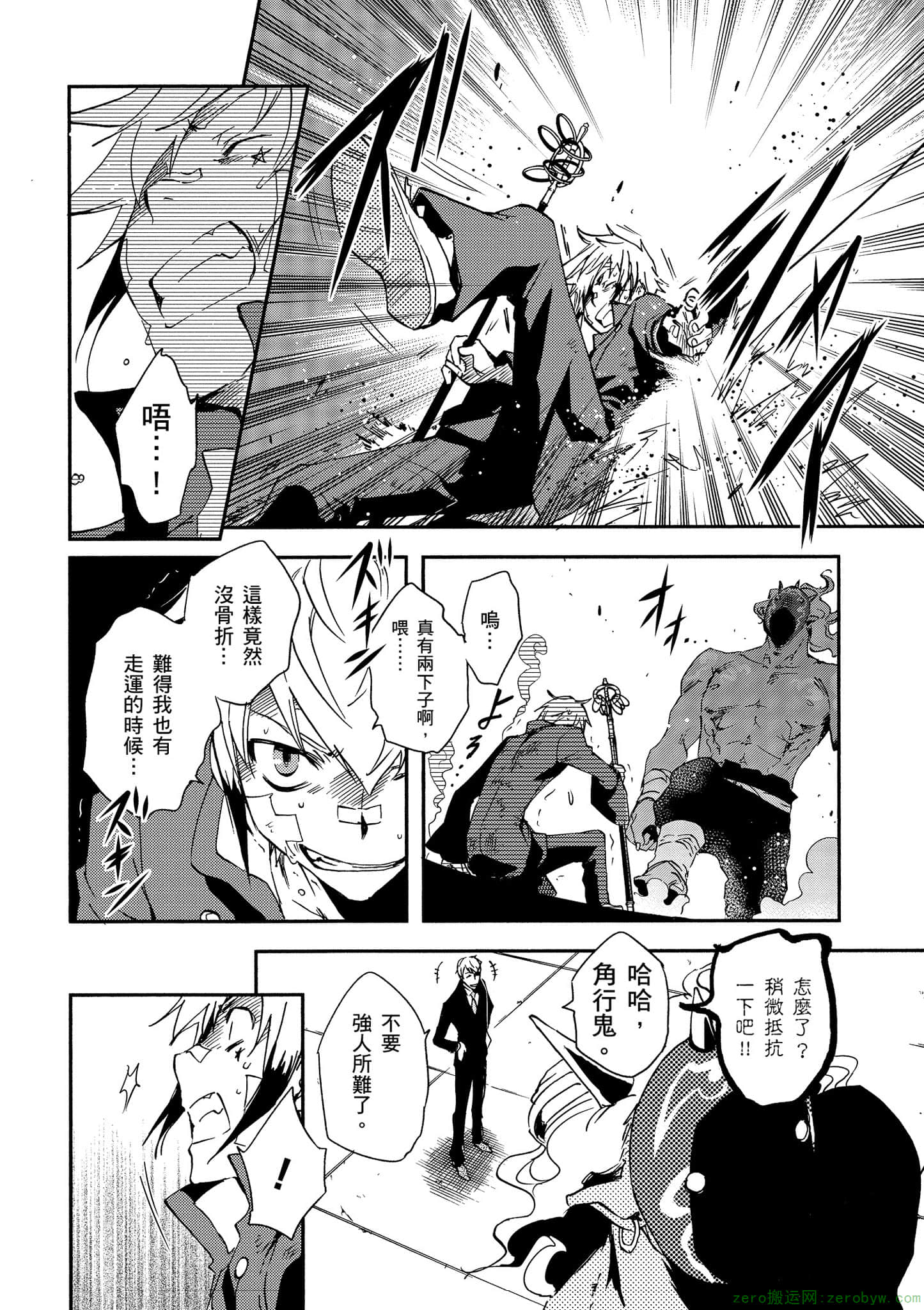 Page 63