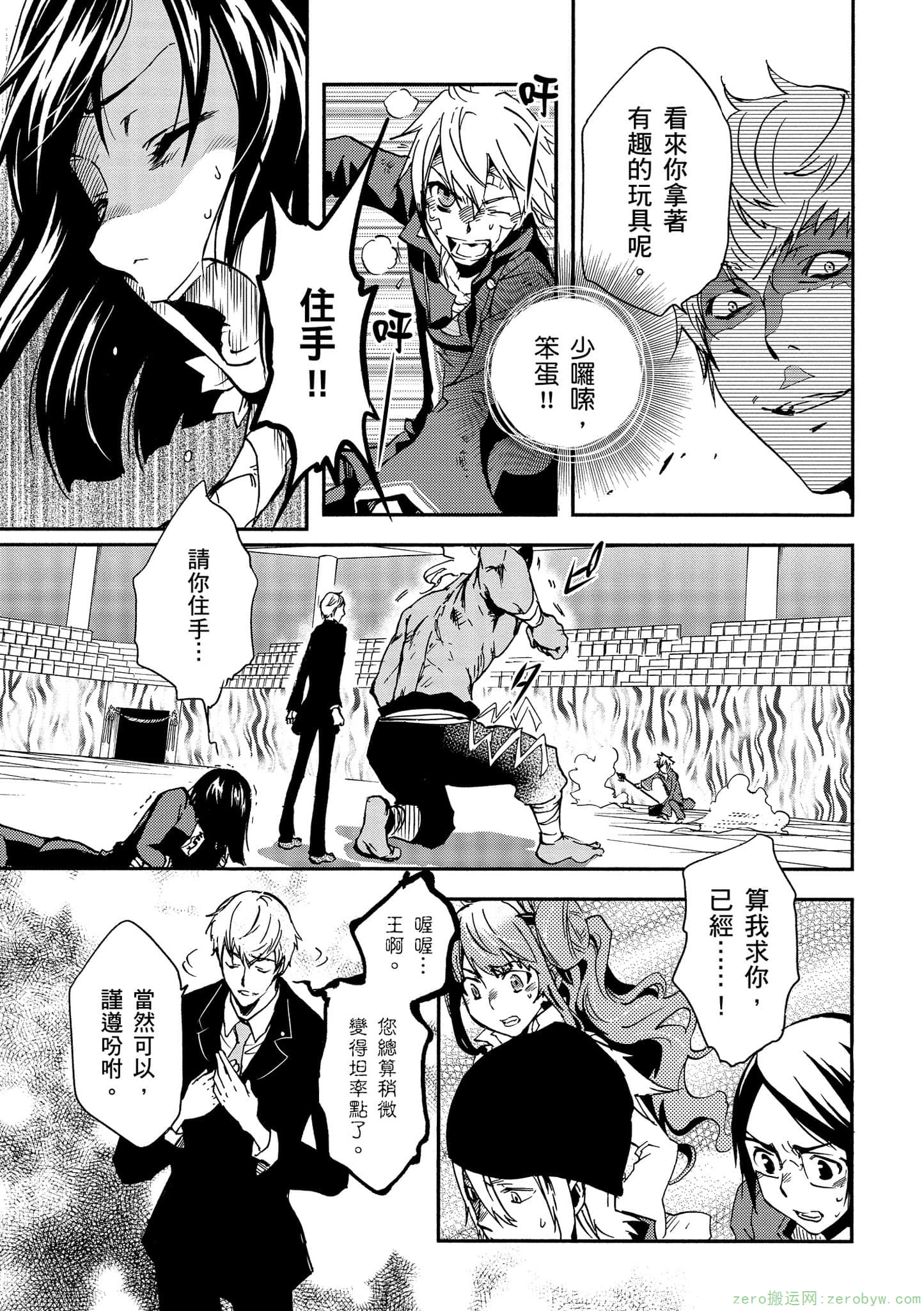 Page 66