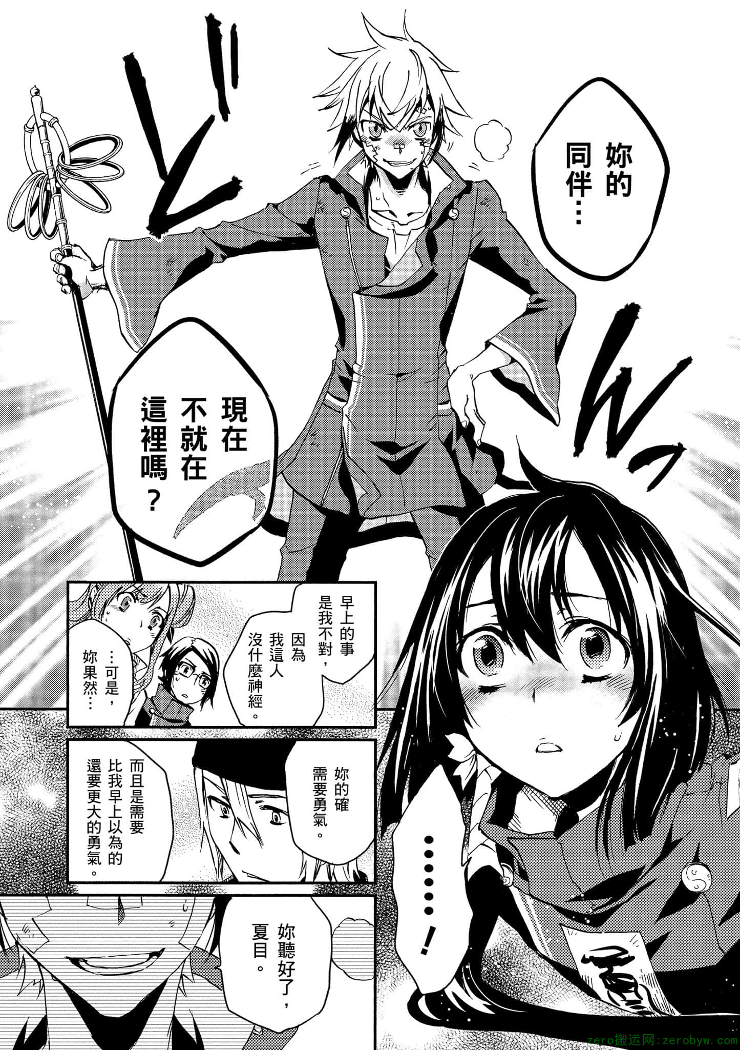 Page 68