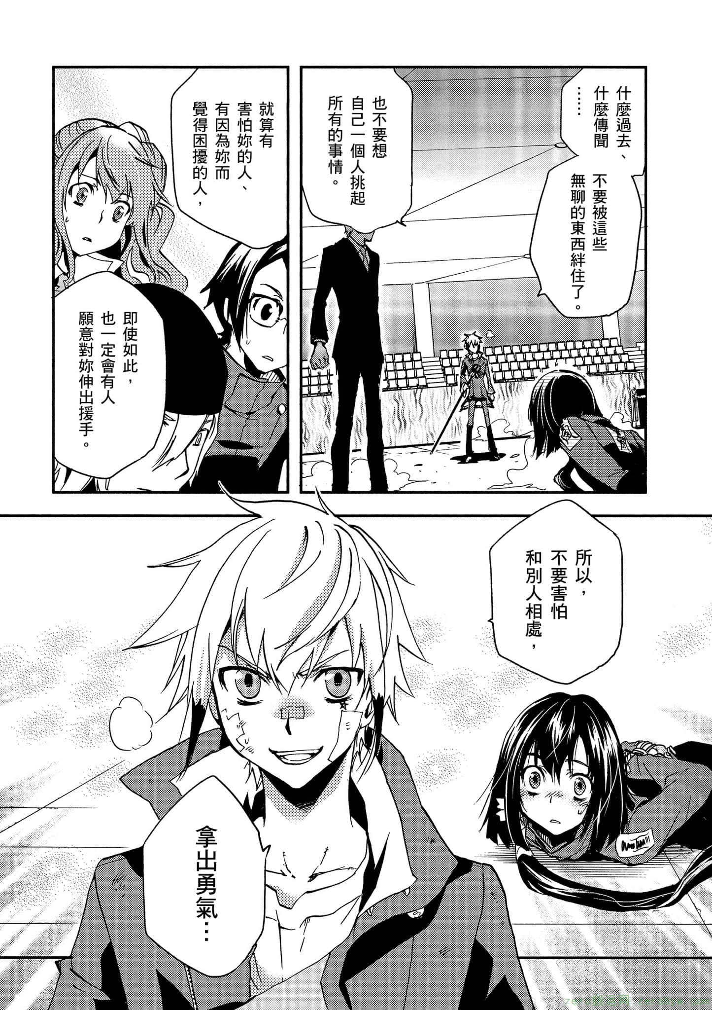 Page 69