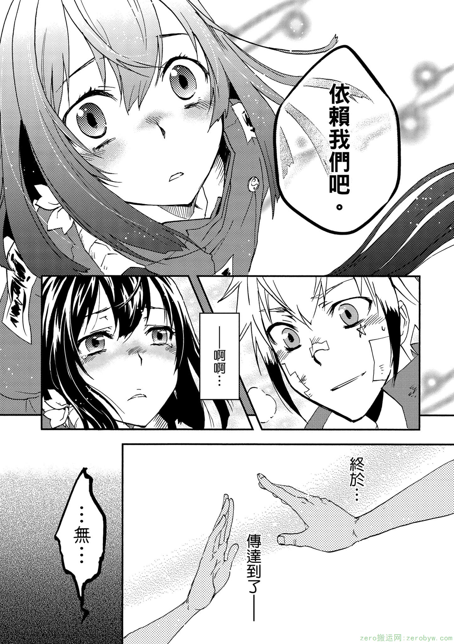 Page 70