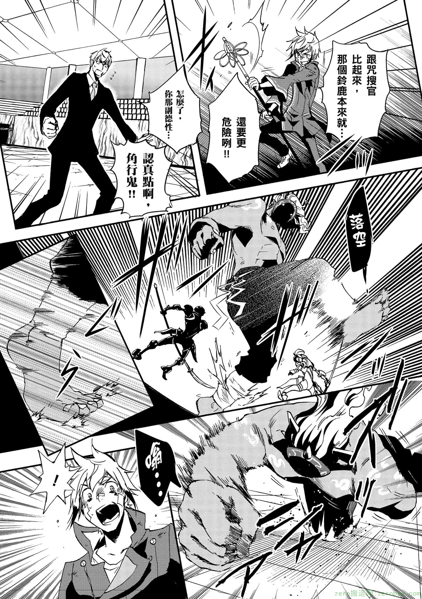 Page 74