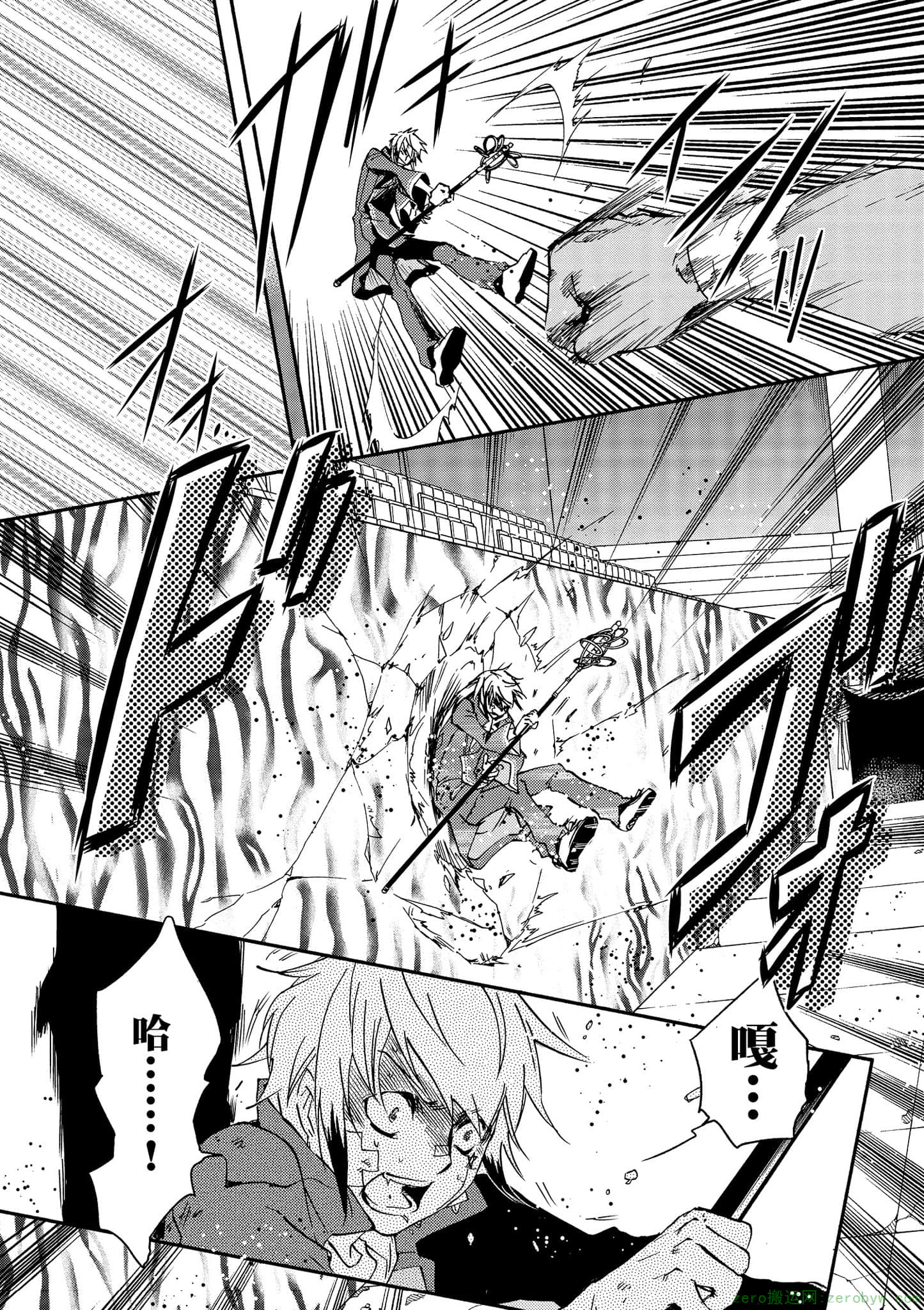 Page 75