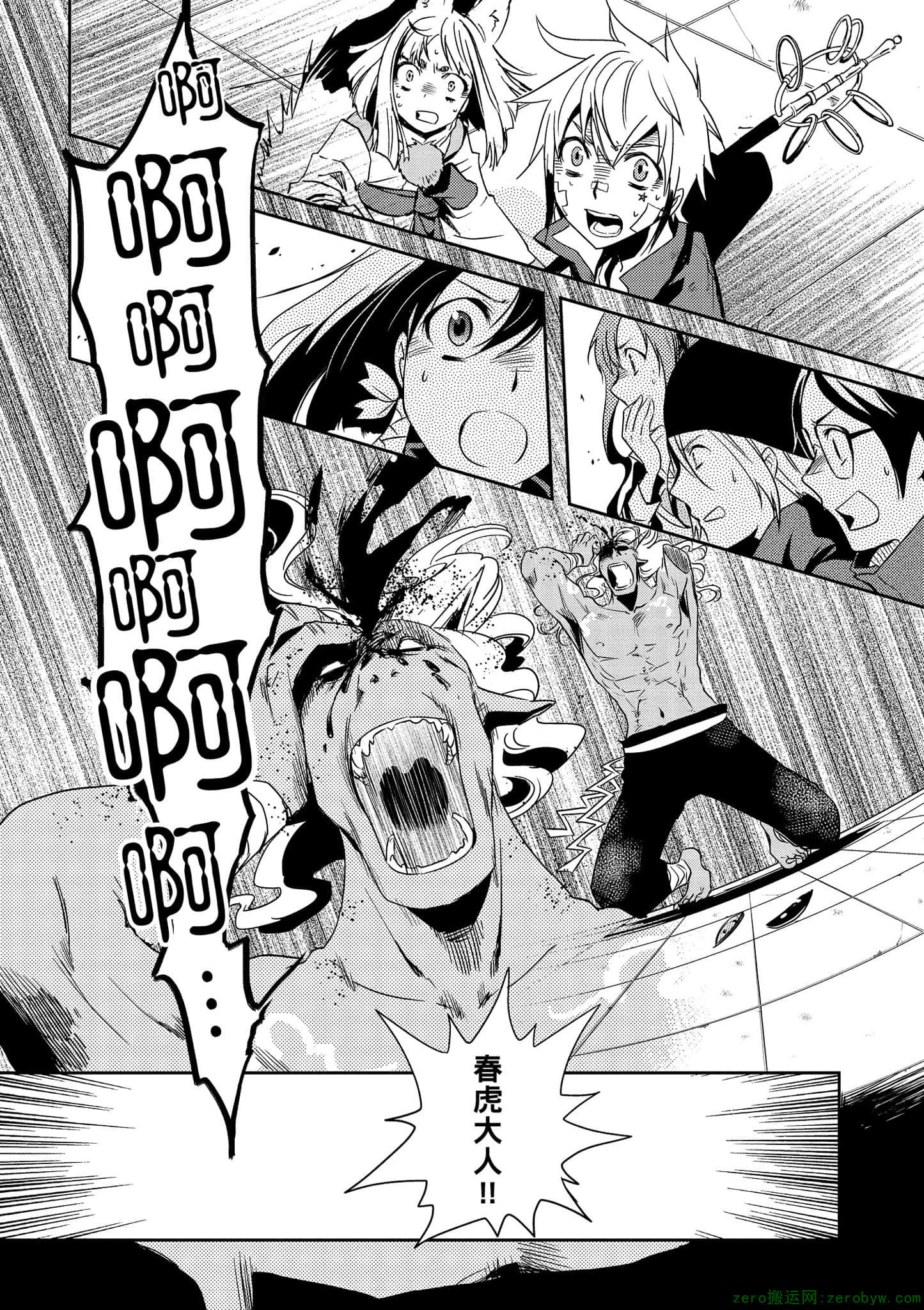 Page 83