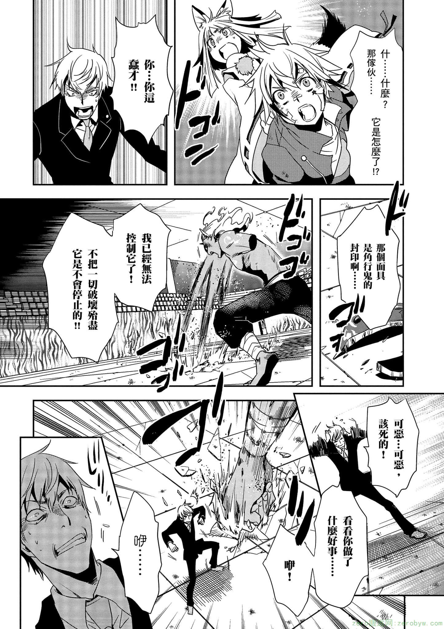 Page 85