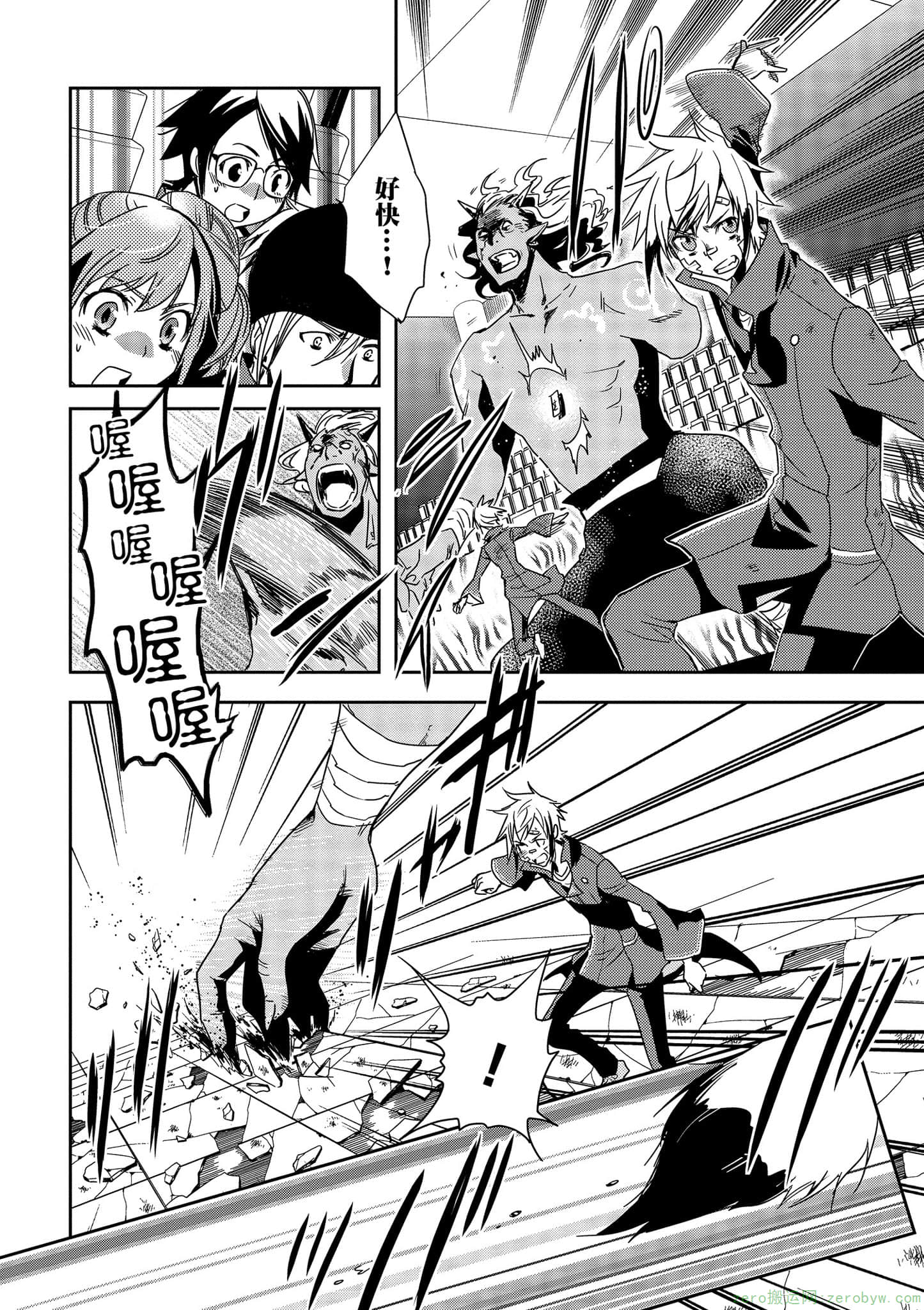 Page 89