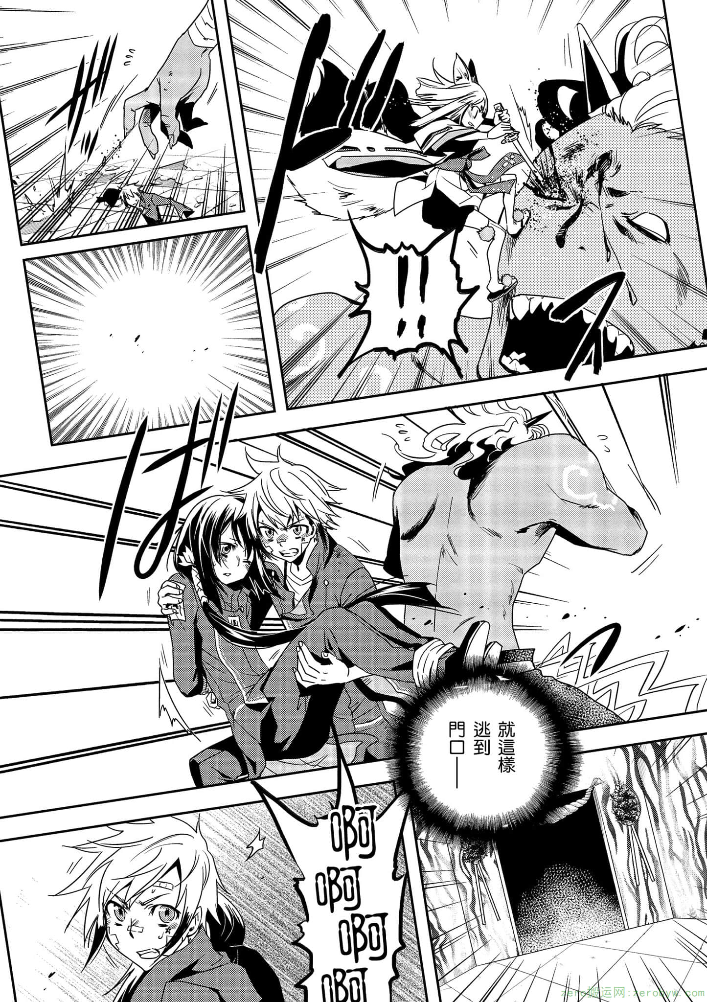 Page 90