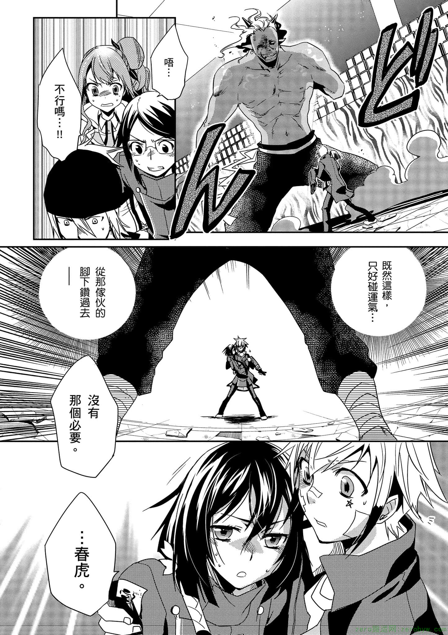 Page 91