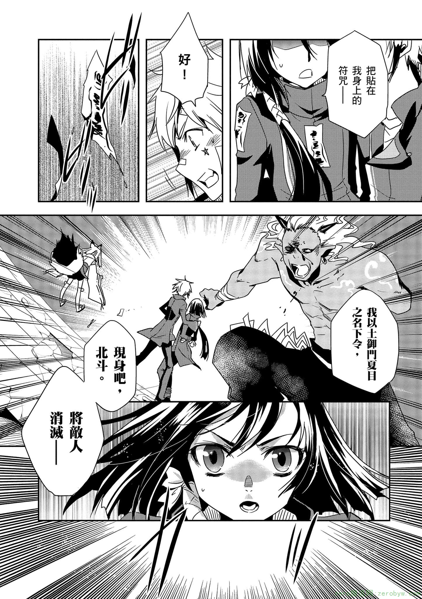 Page 92