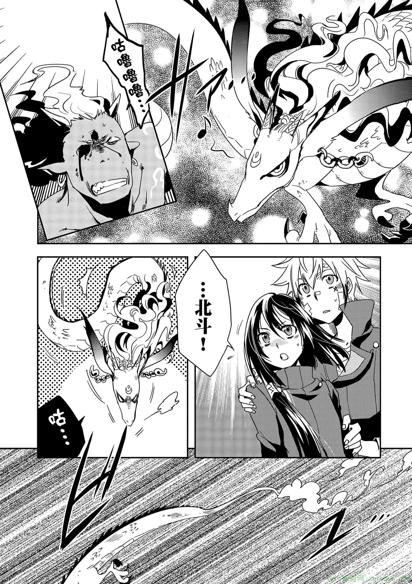 Page 94