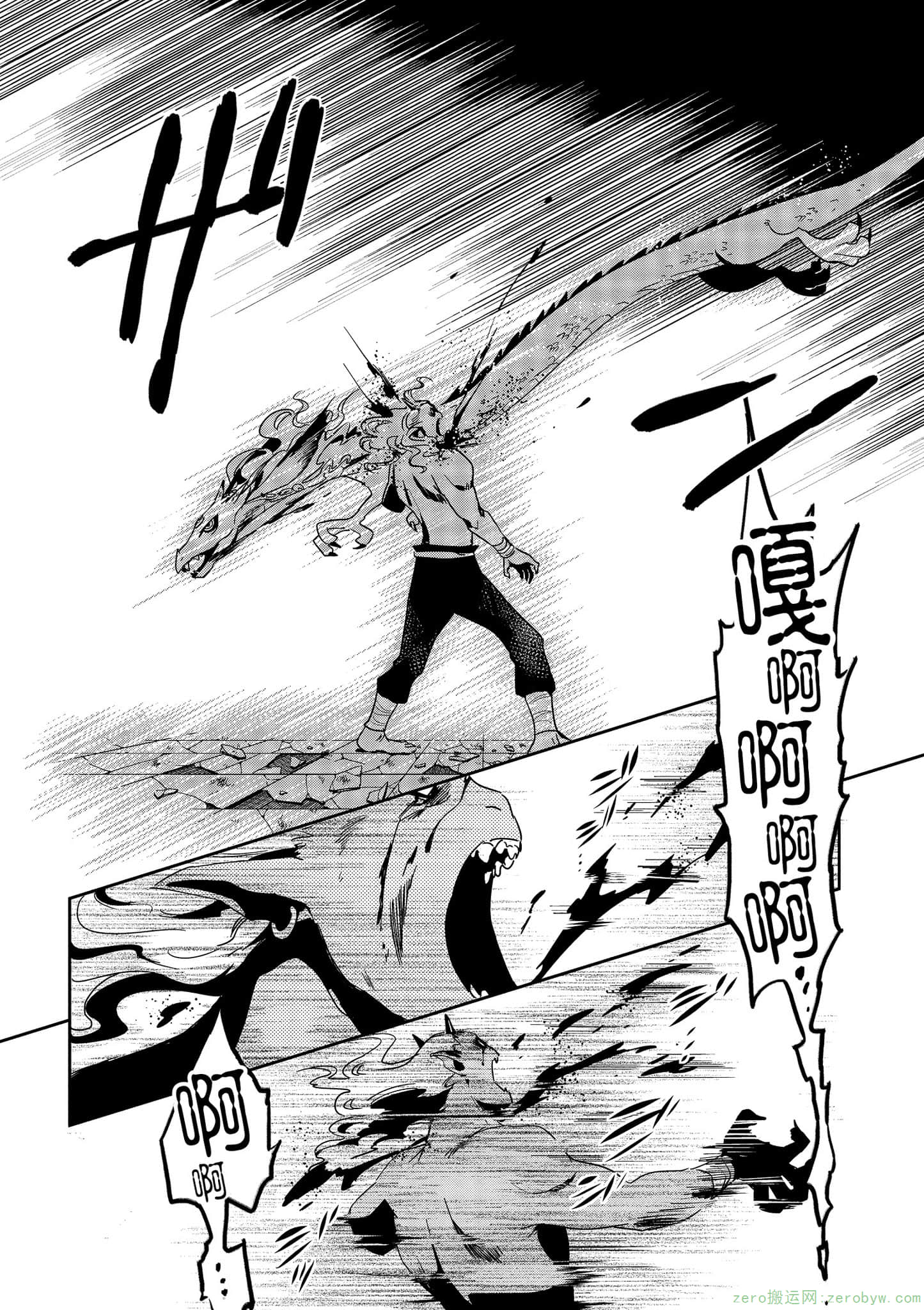 Page 95