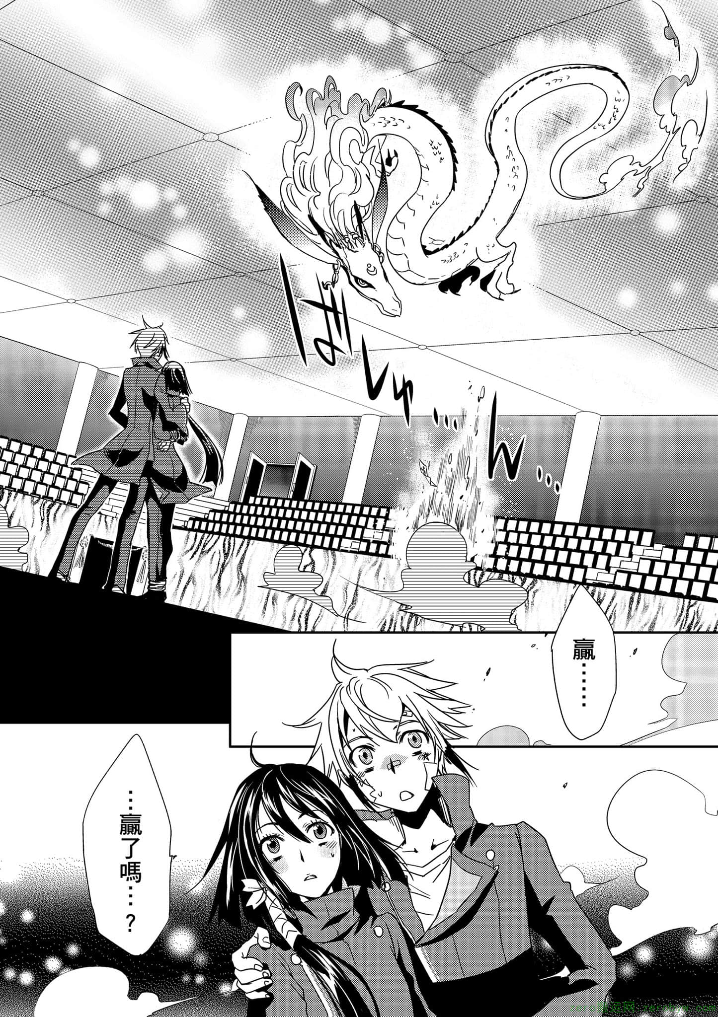 Page 96