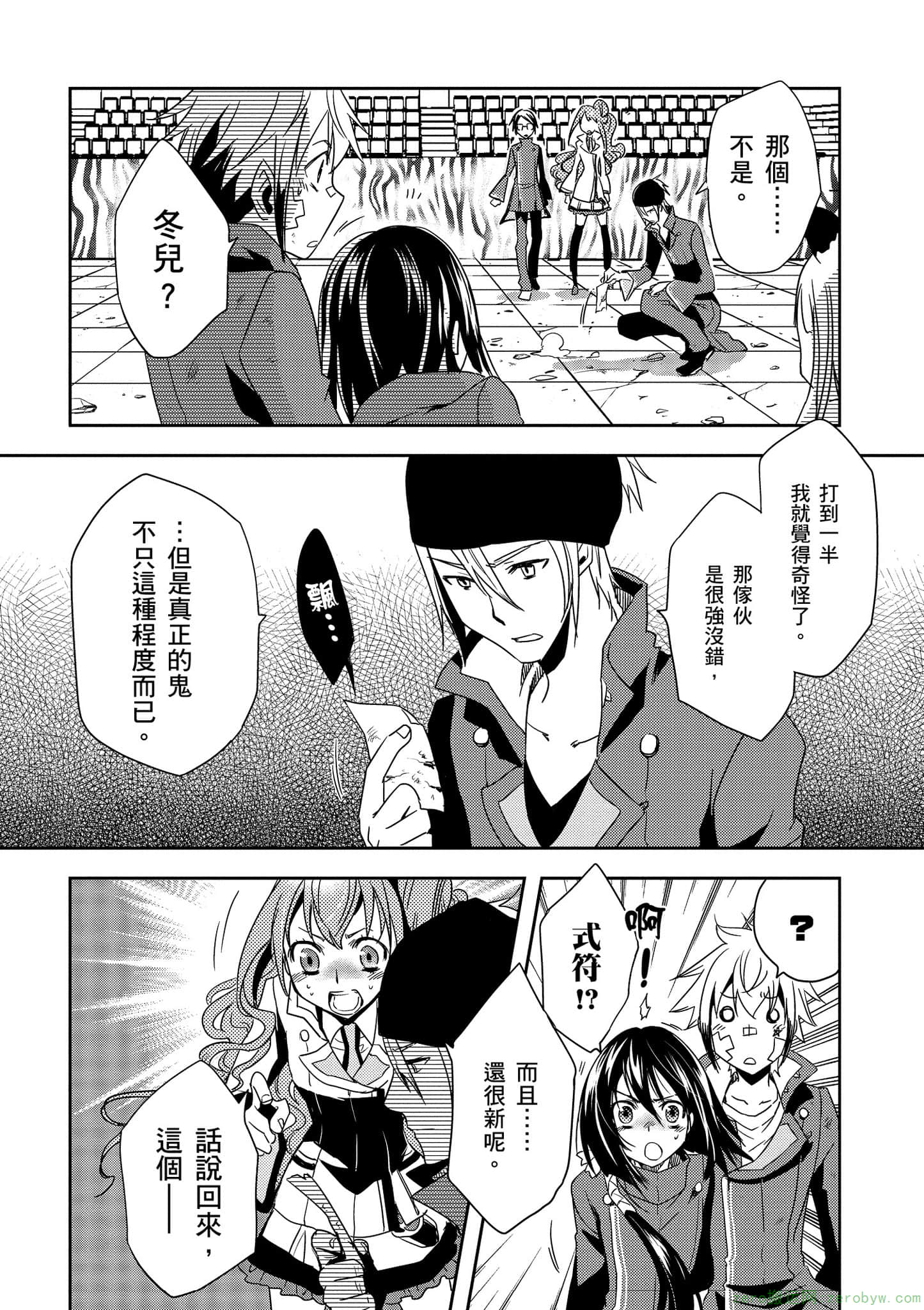 Page 99
