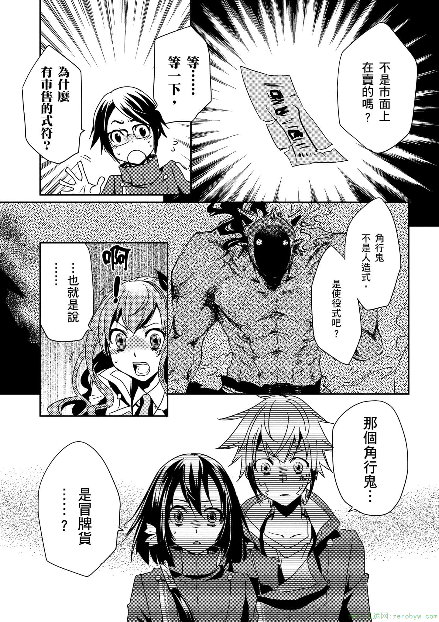 Page 100