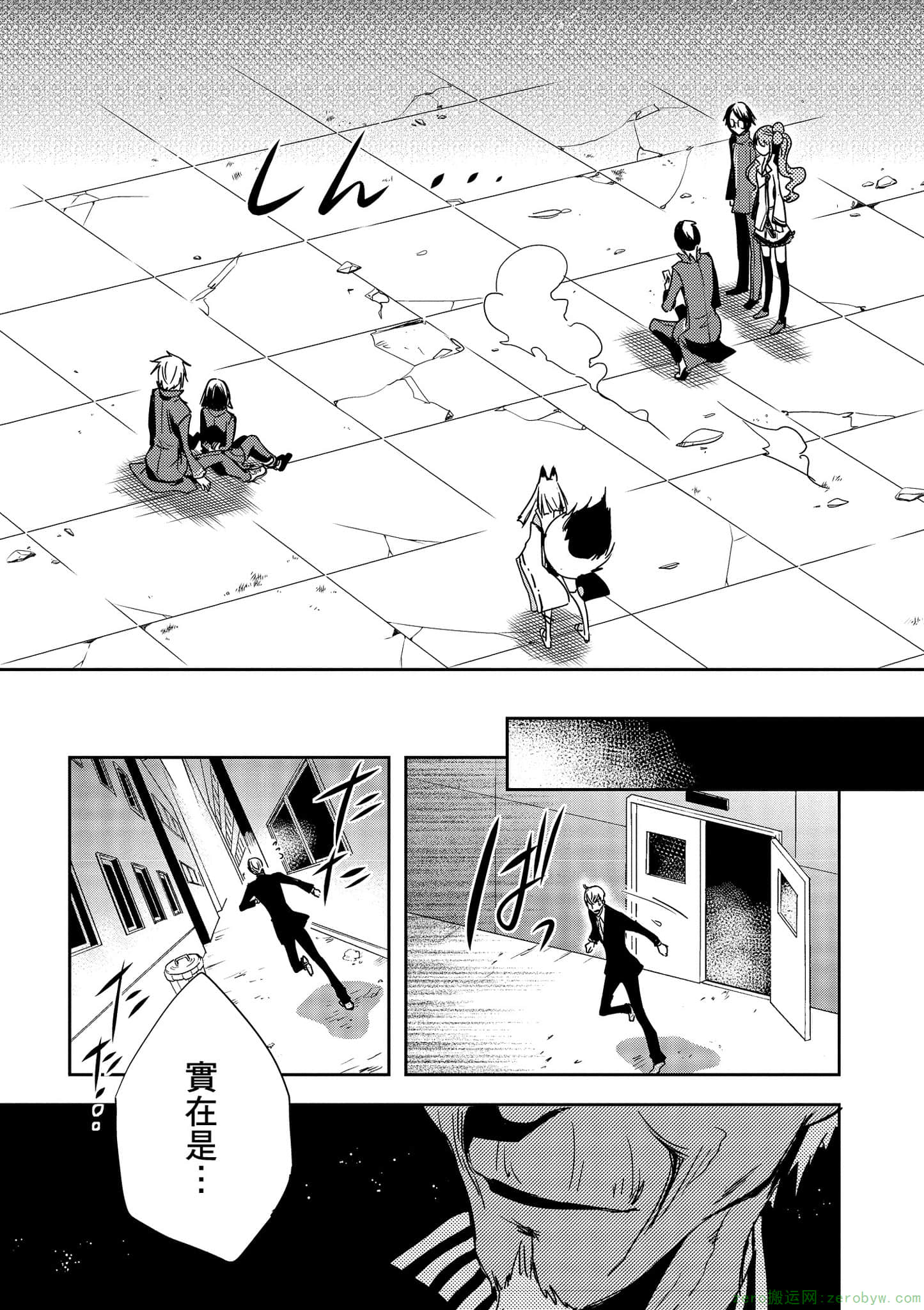 Page 101