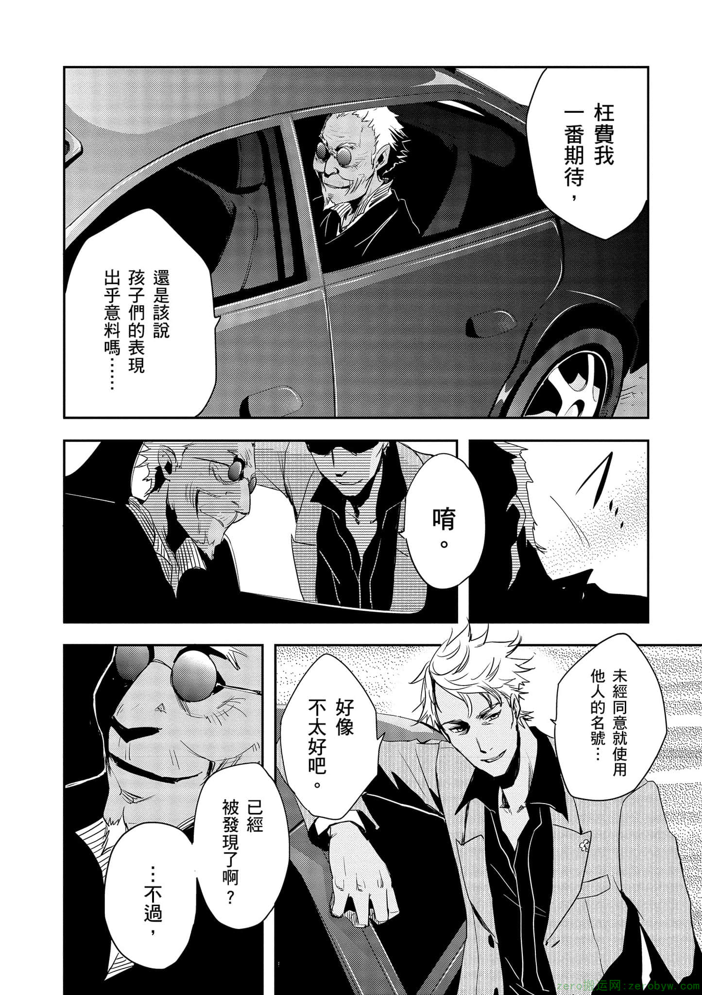 Page 102