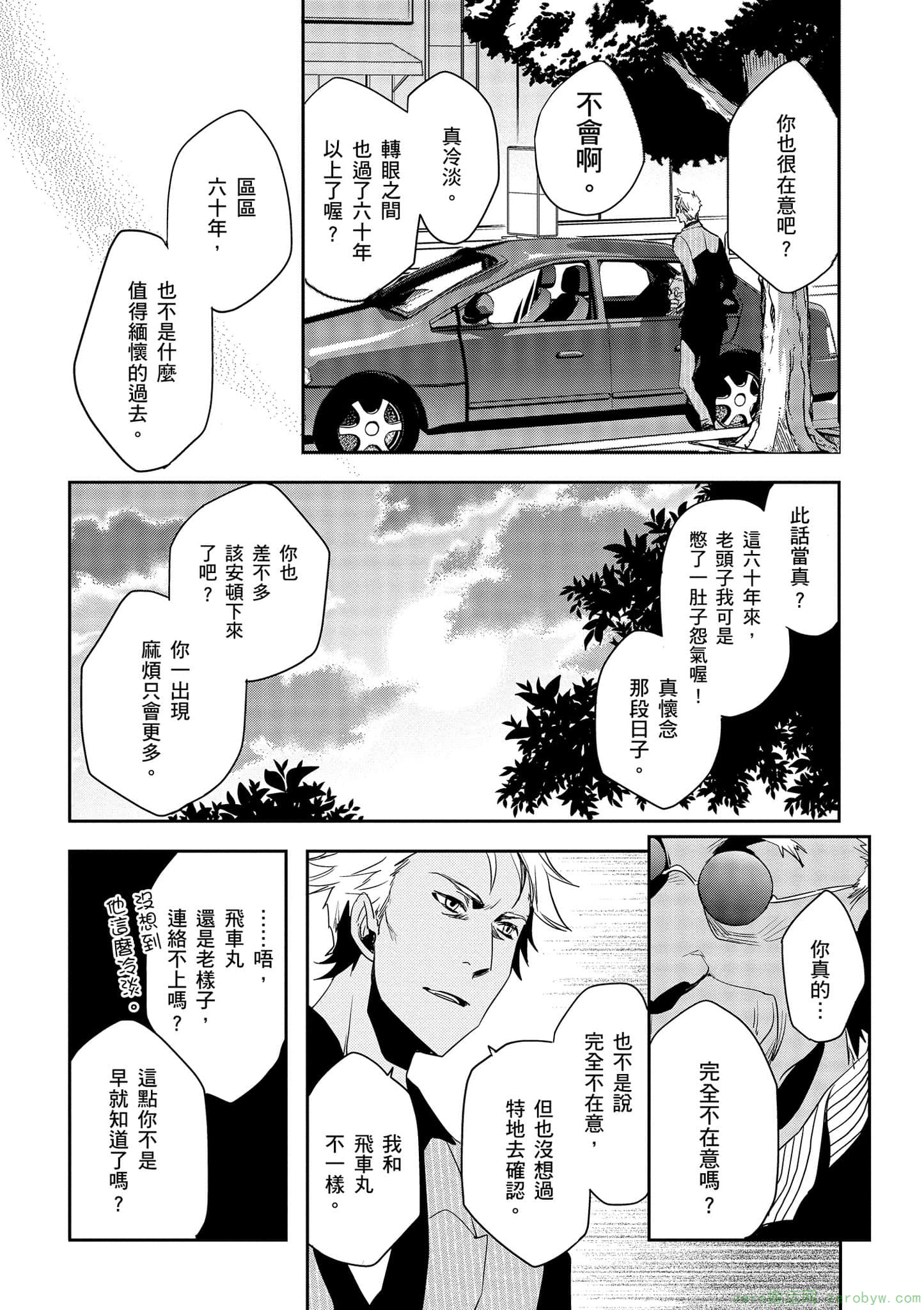 Page 103