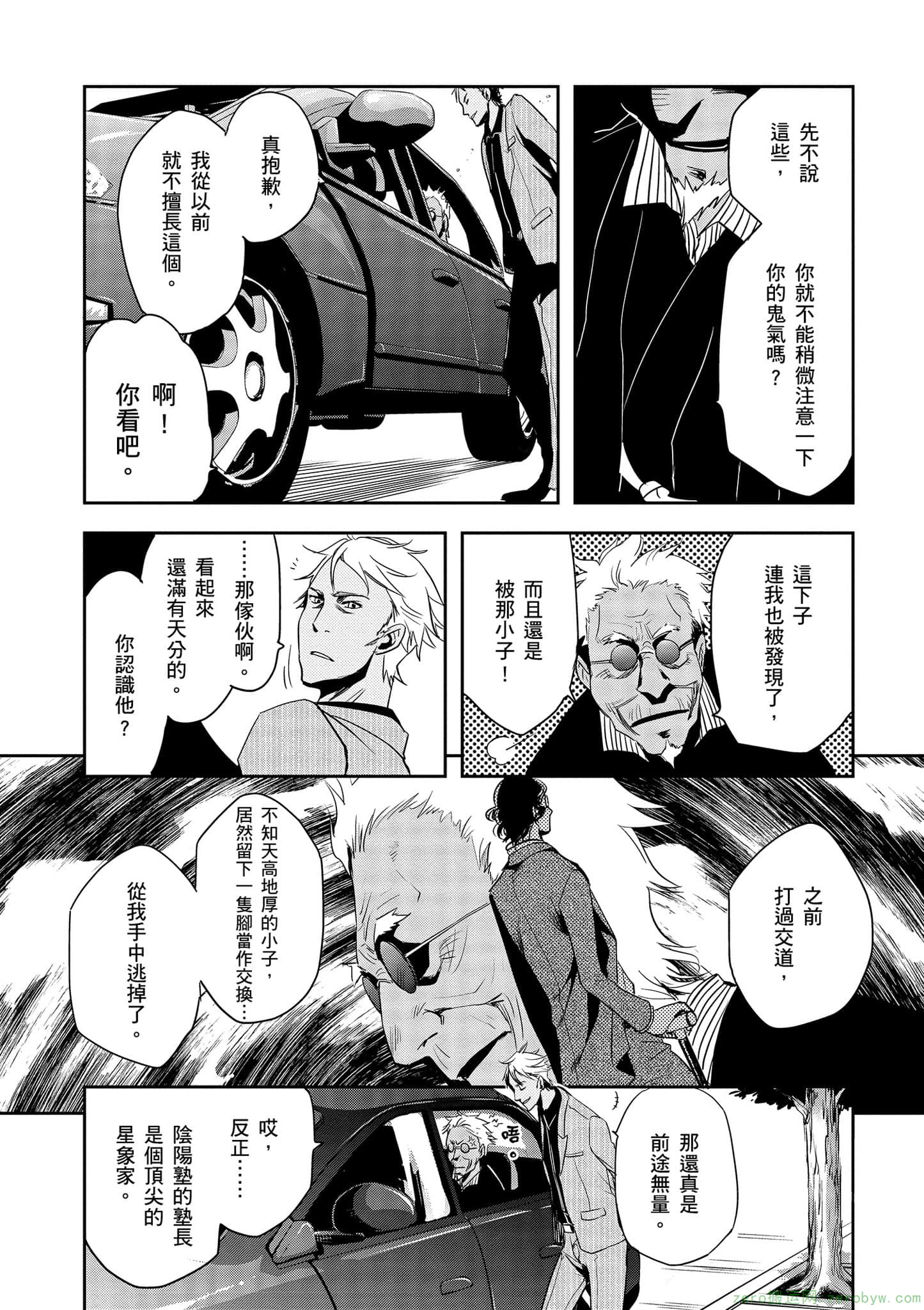 Page 104