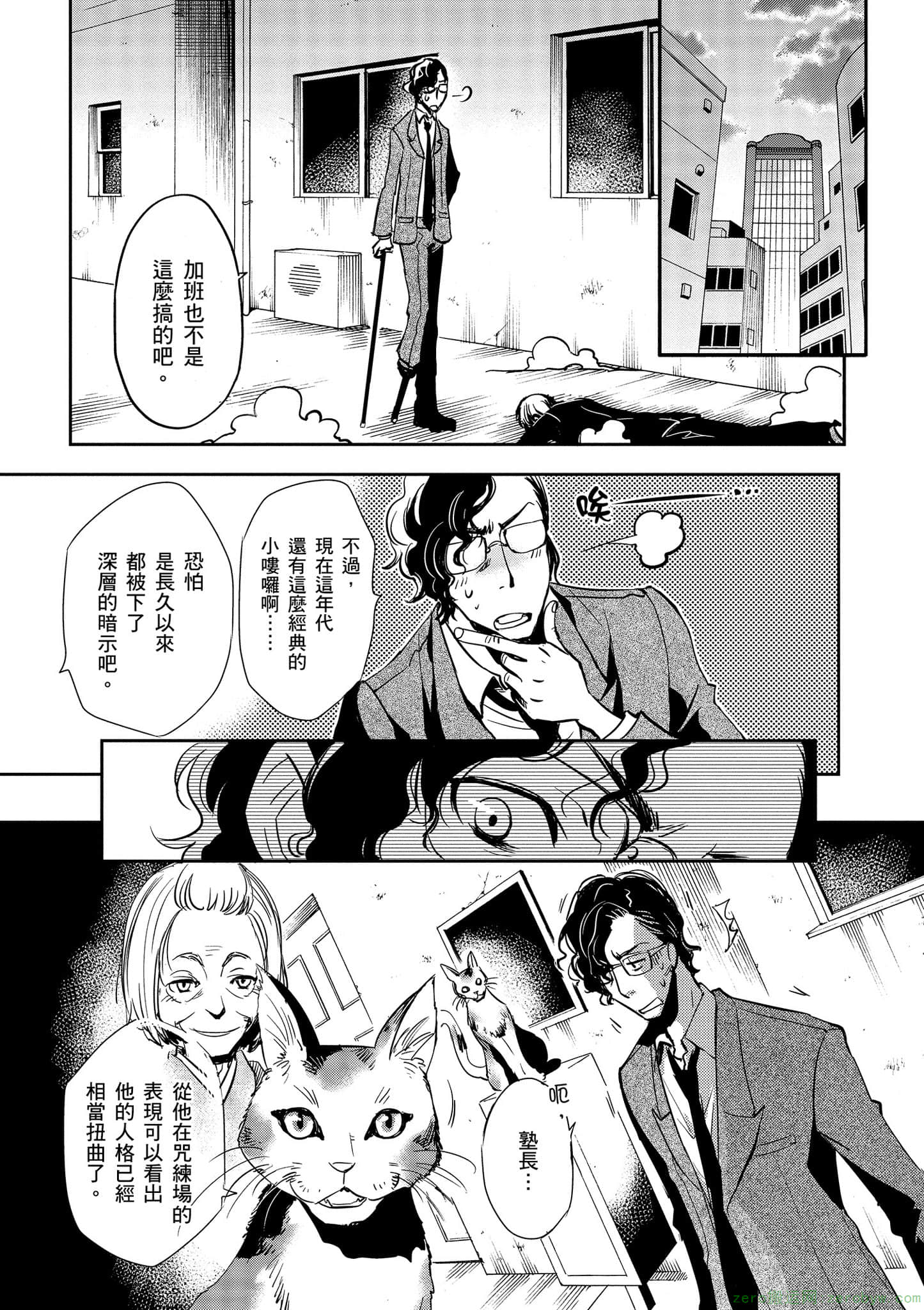 Page 115