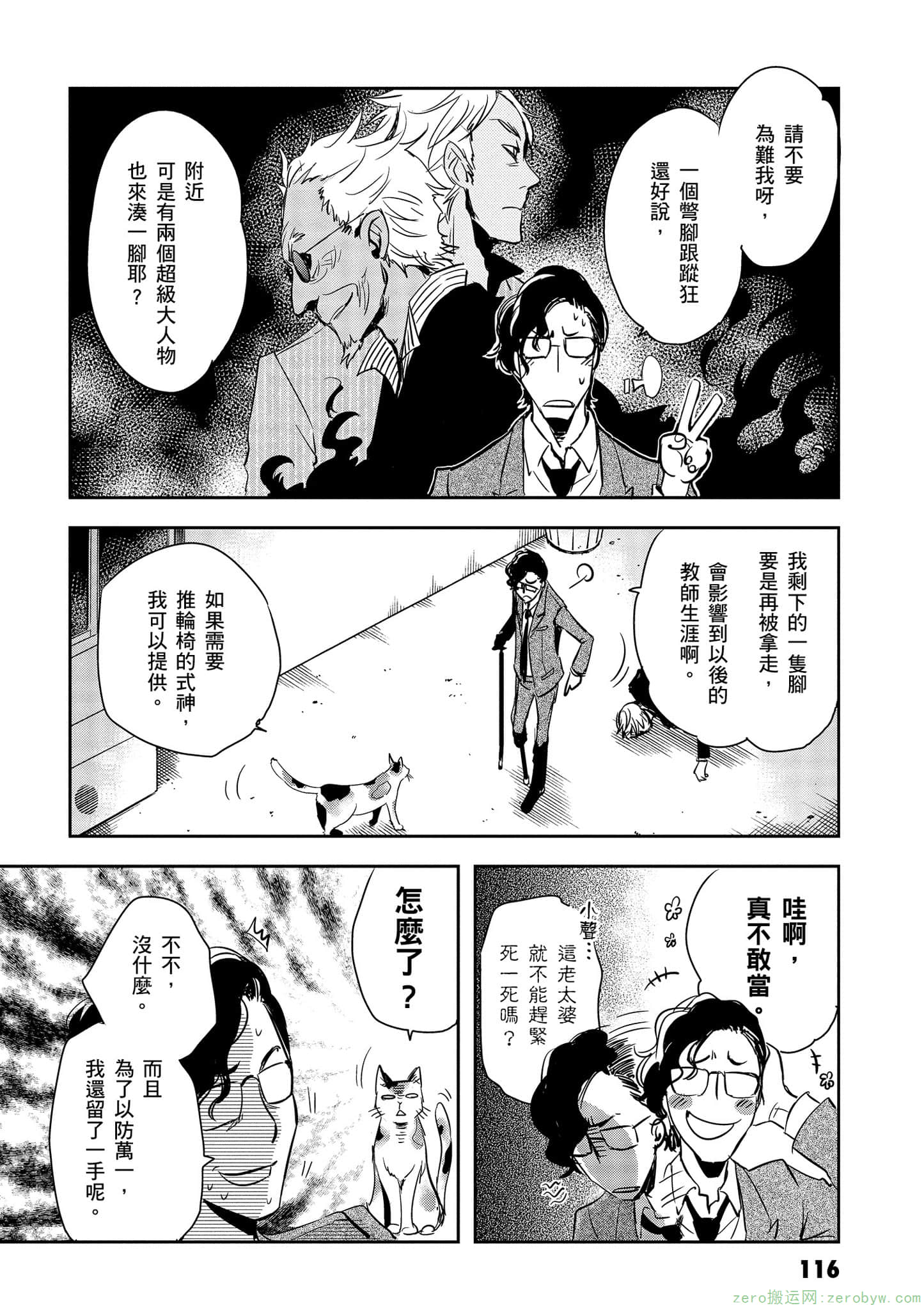 Page 117