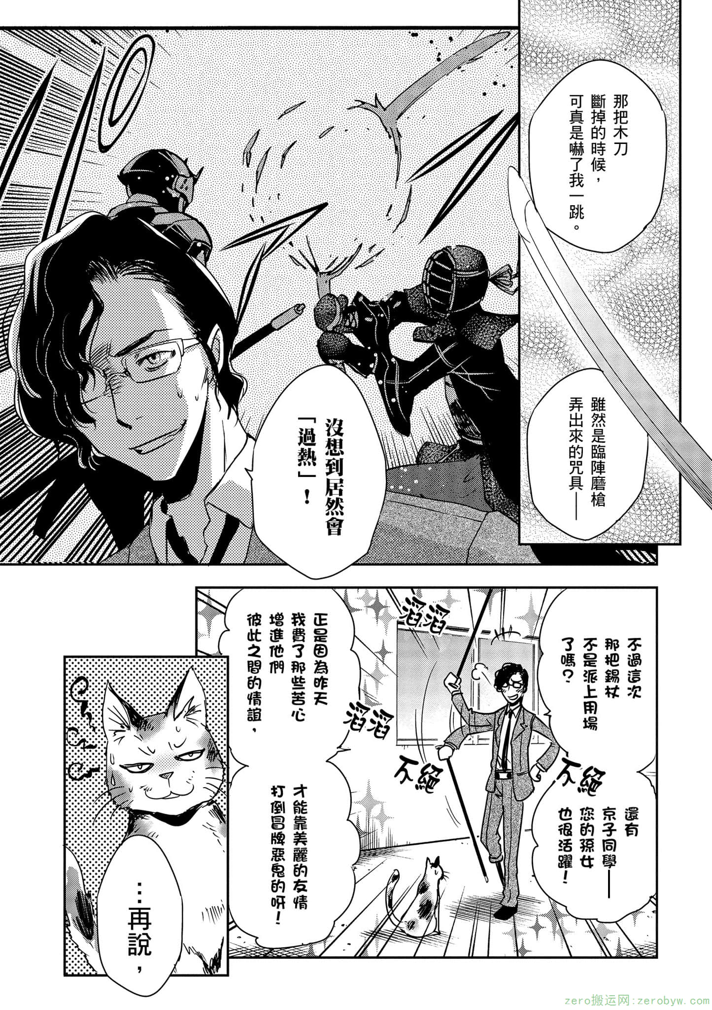 Page 118