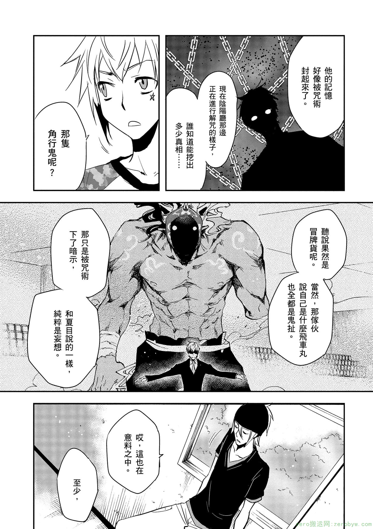 Page 122