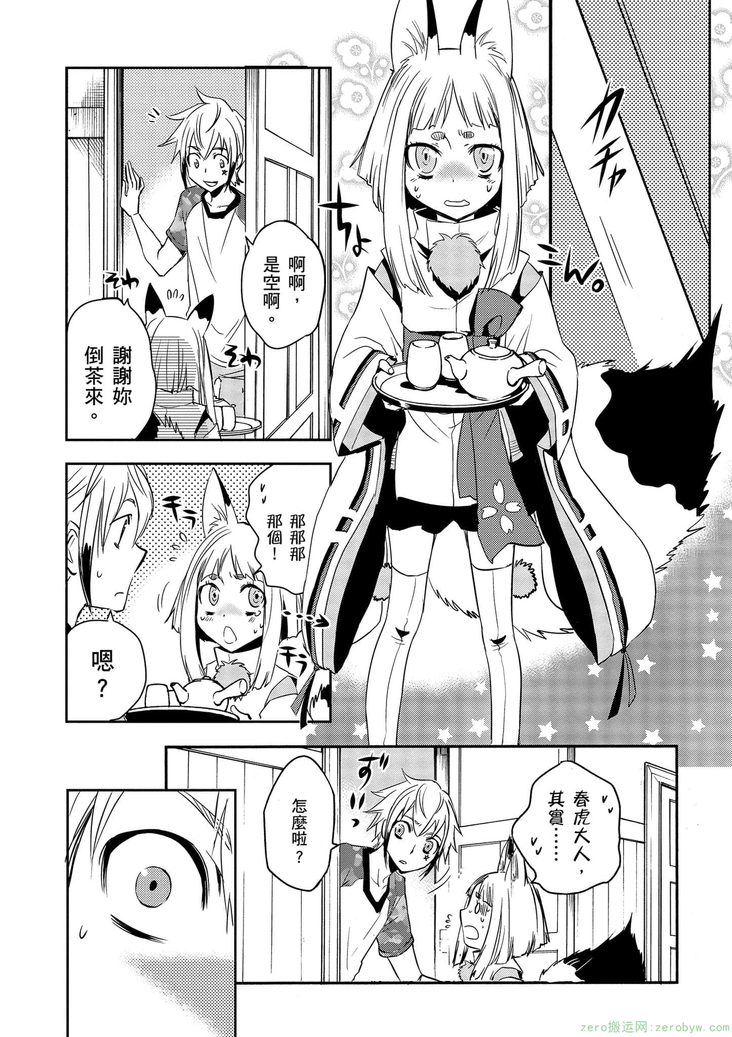 Page 124