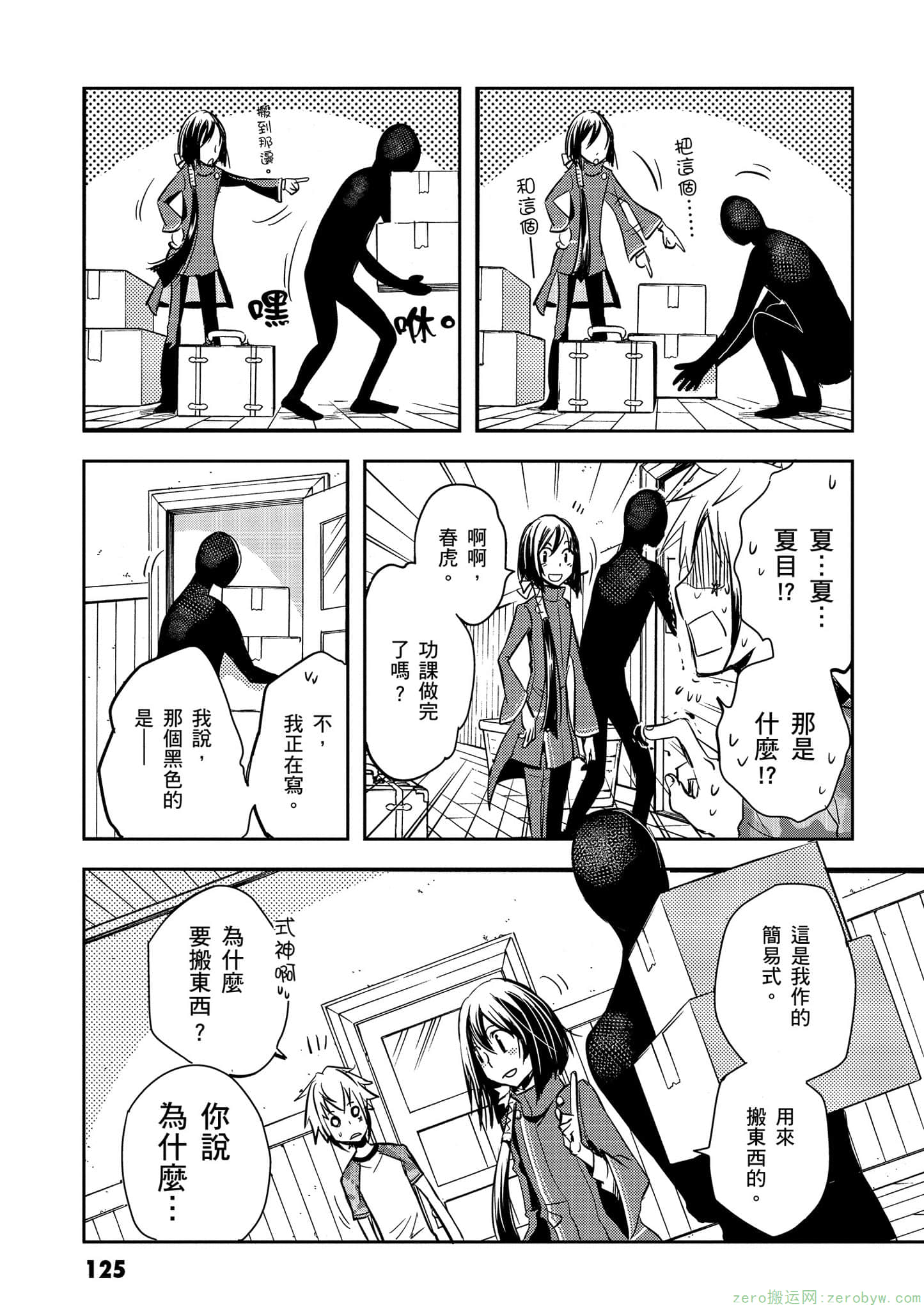 Page 126
