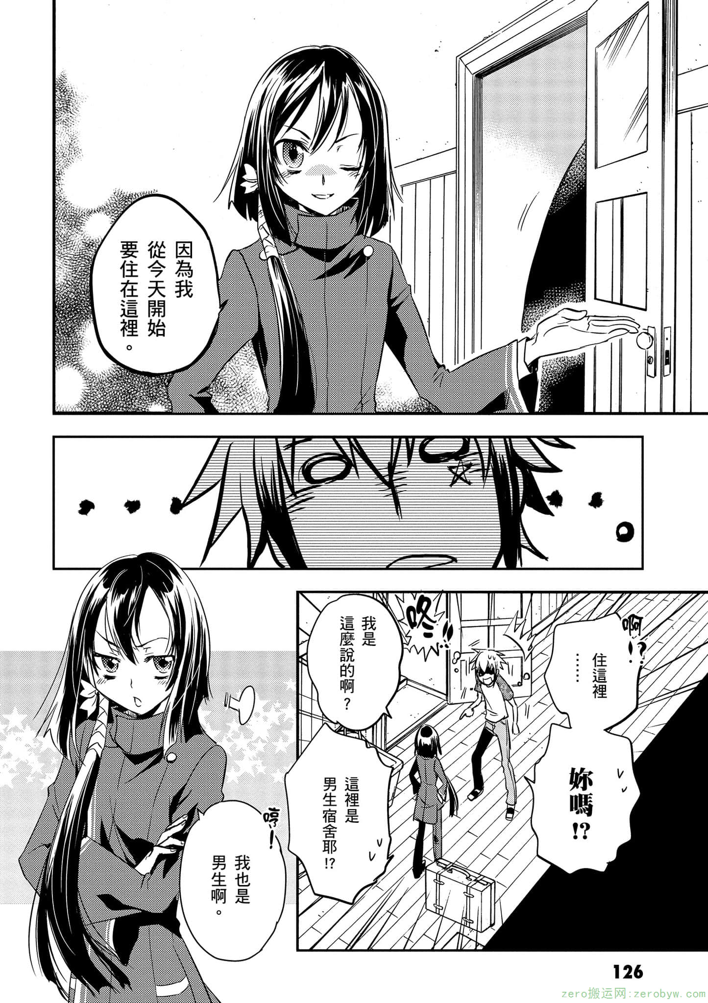 Page 127