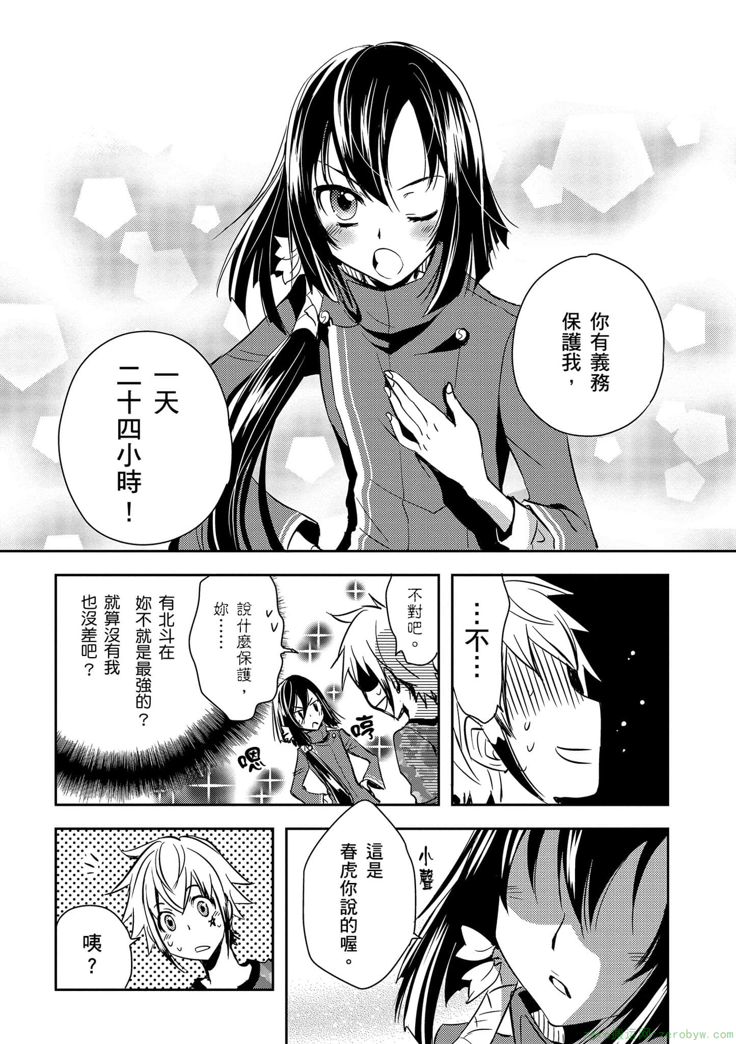 Page 129
