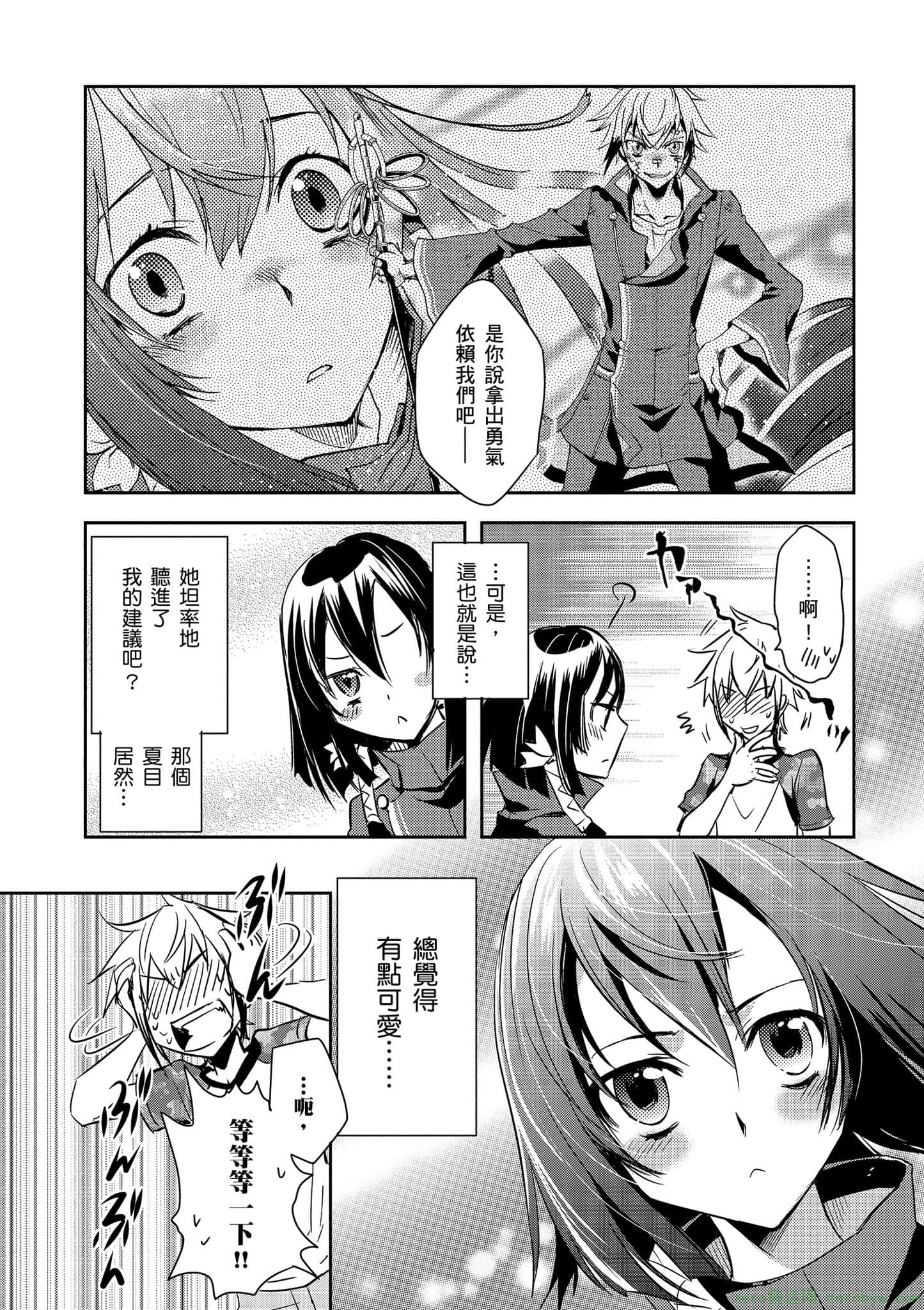 Page 130