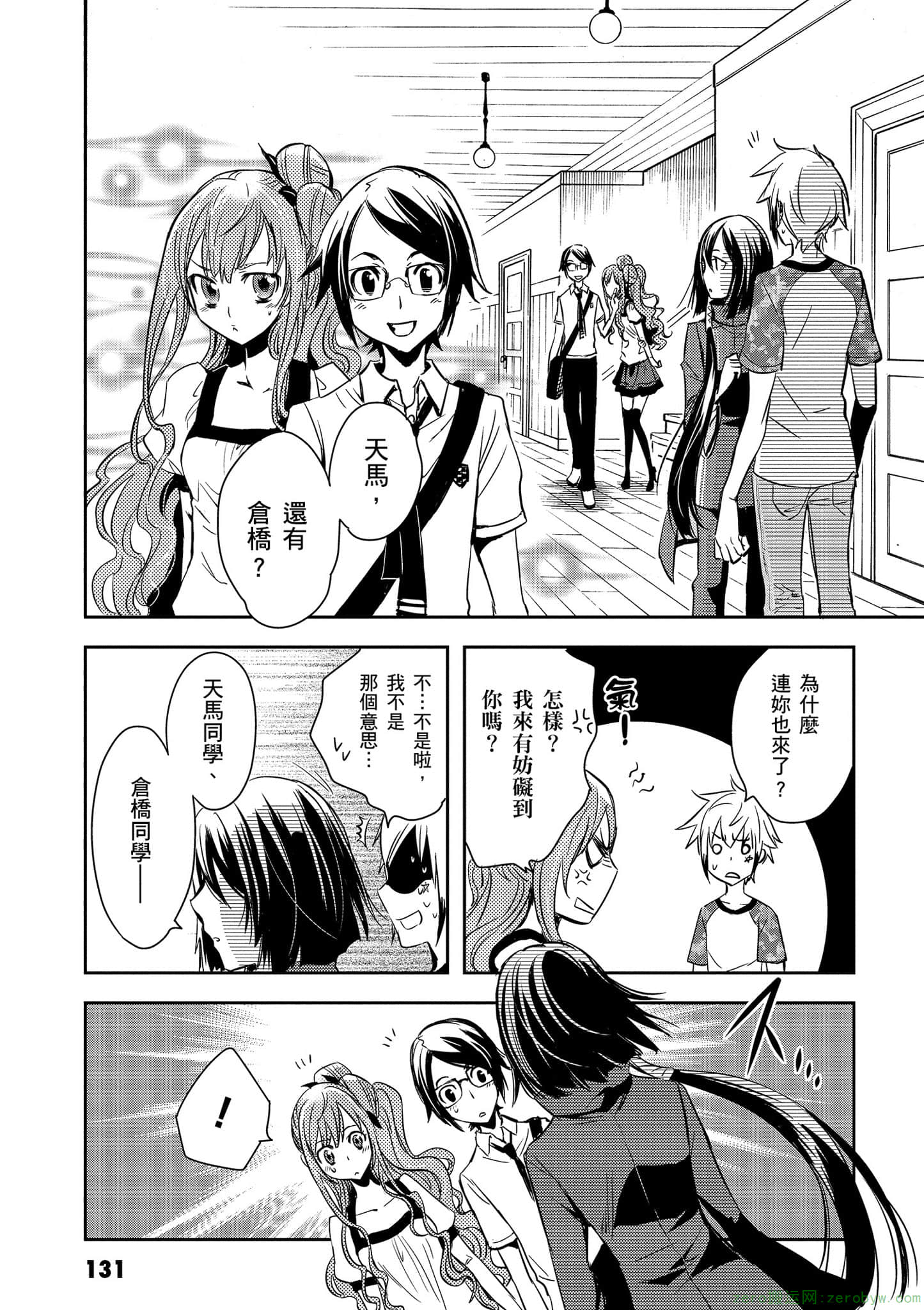 Page 132