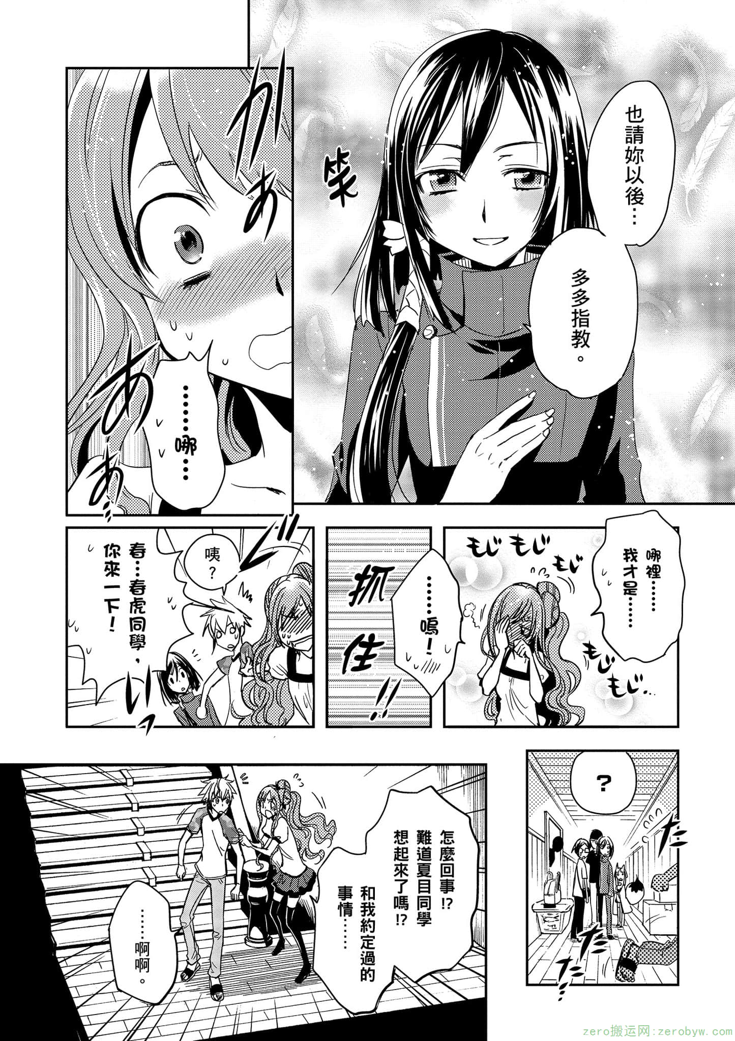 Page 134