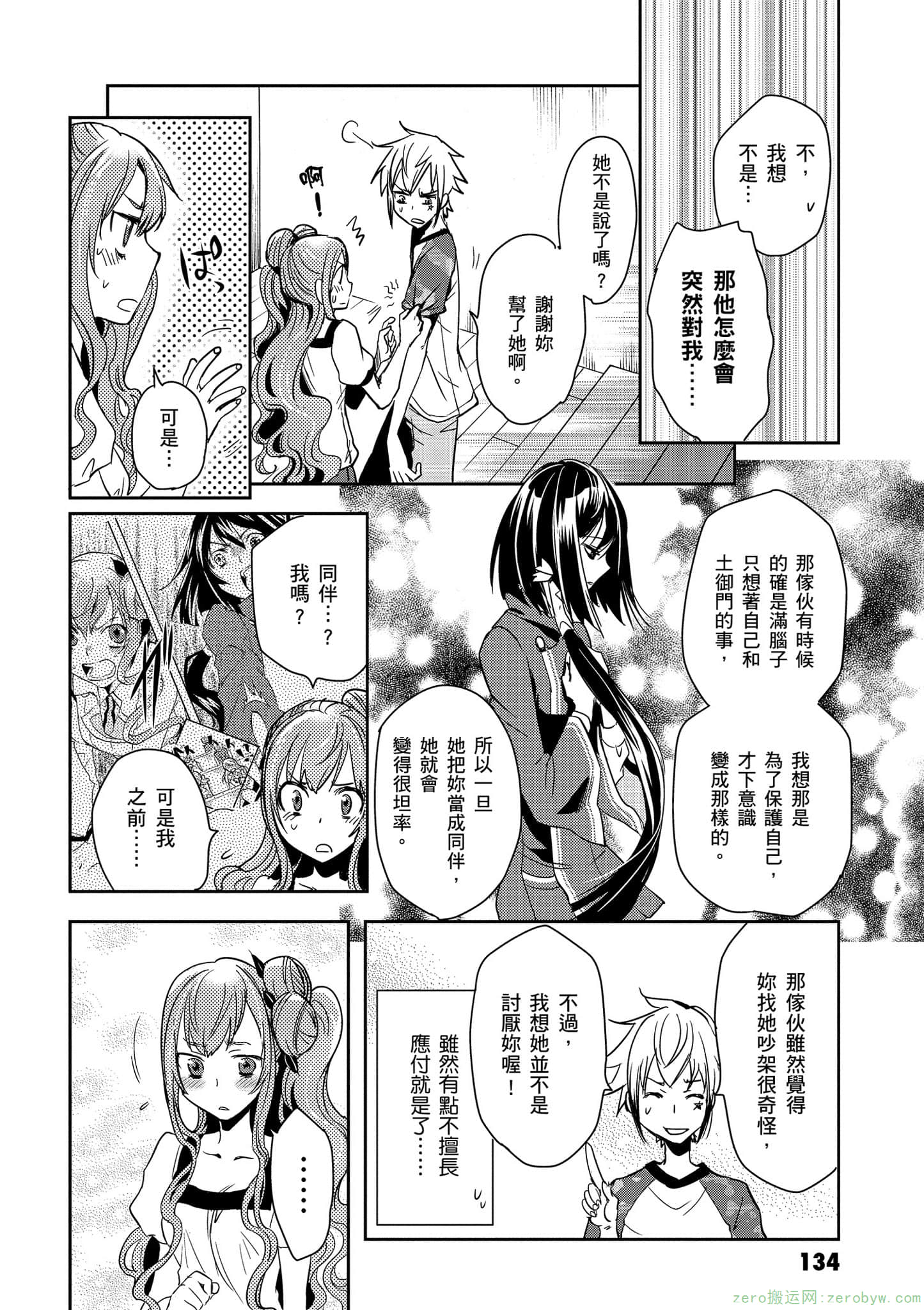 Page 135