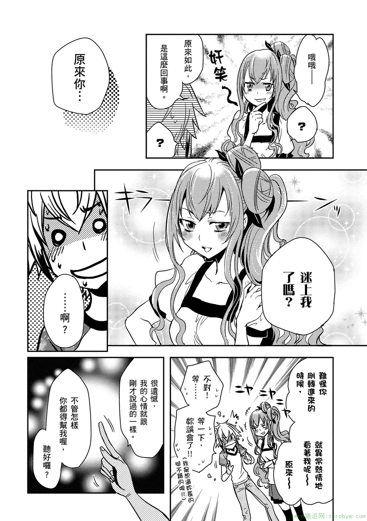 Page 139