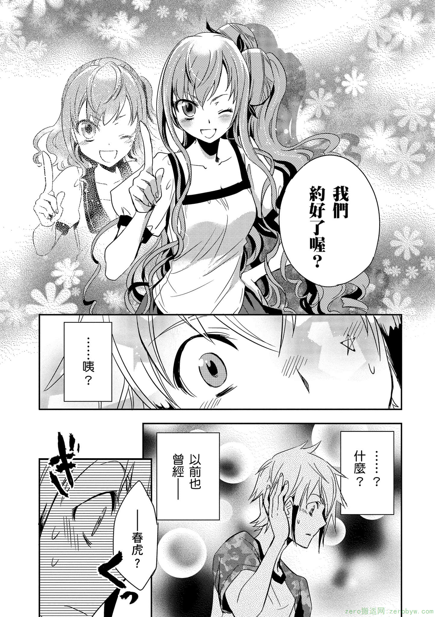 Page 140