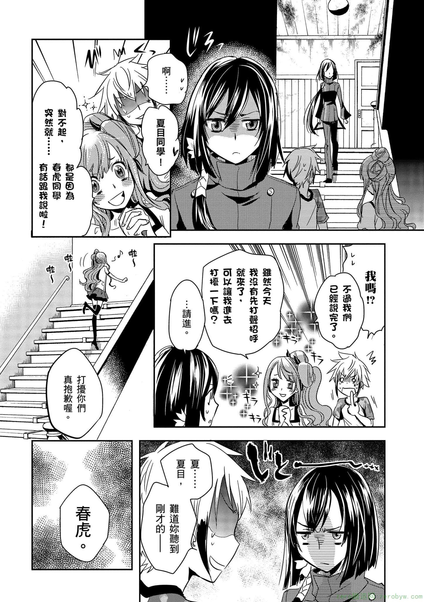 Page 141