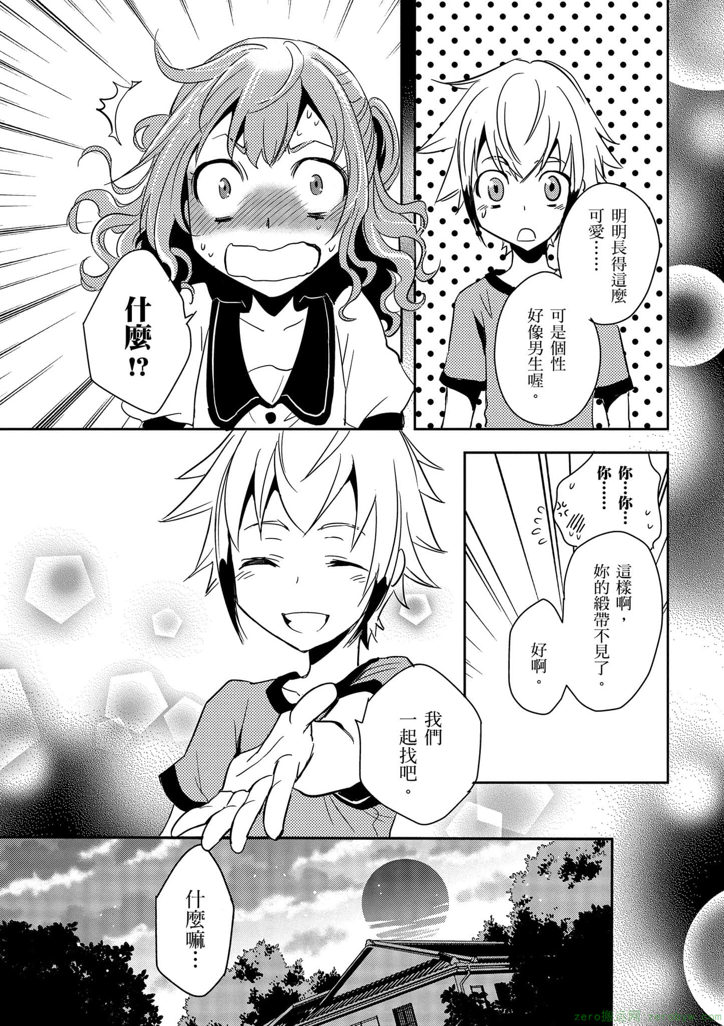 Page 146