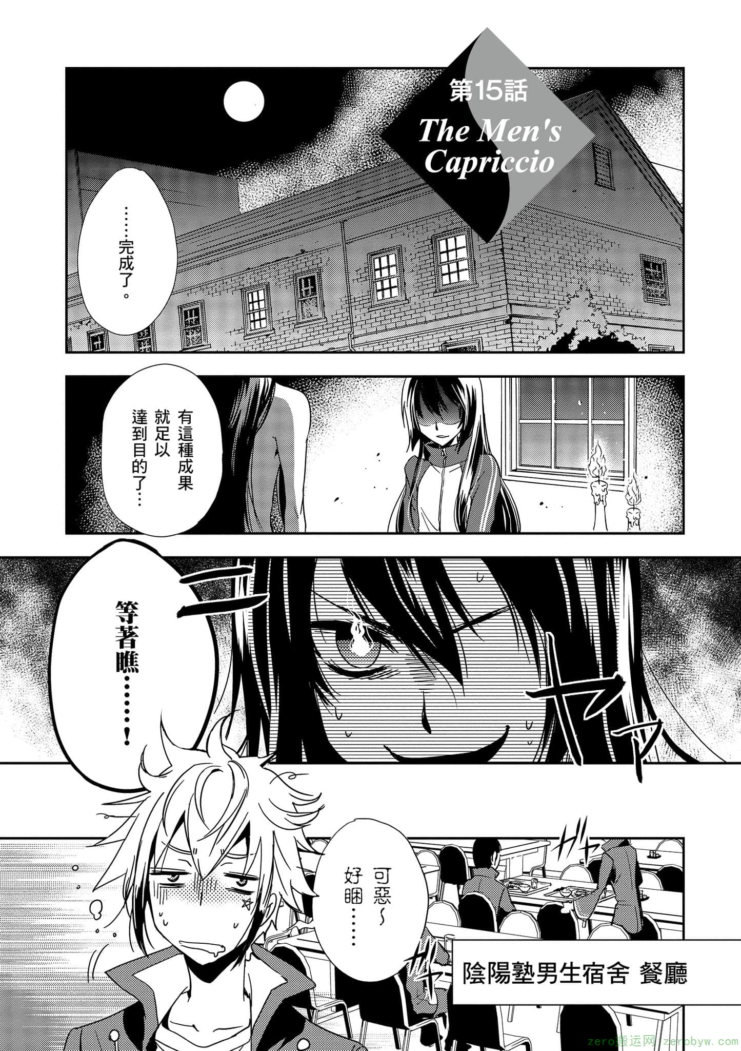 Page 152